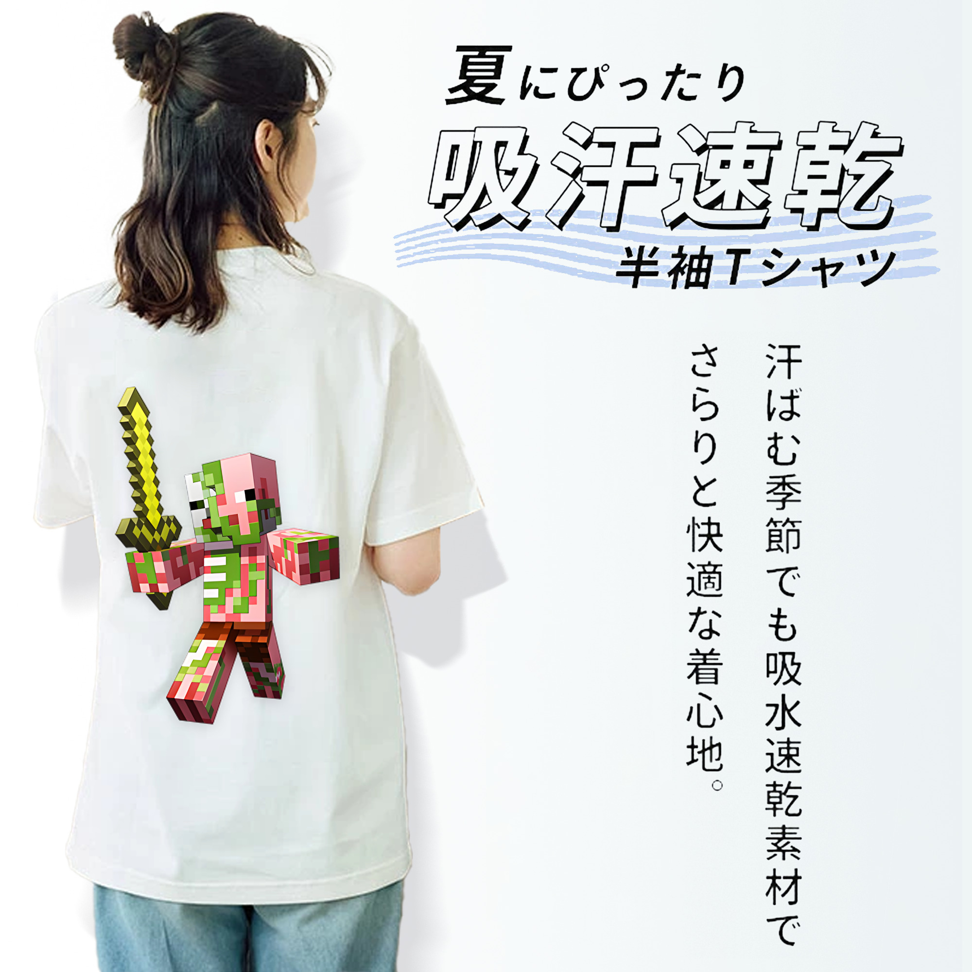 マインクラフト ブロックの世界 Minecraft MC Block world レディース半袖Tシャツ(バックプリント)