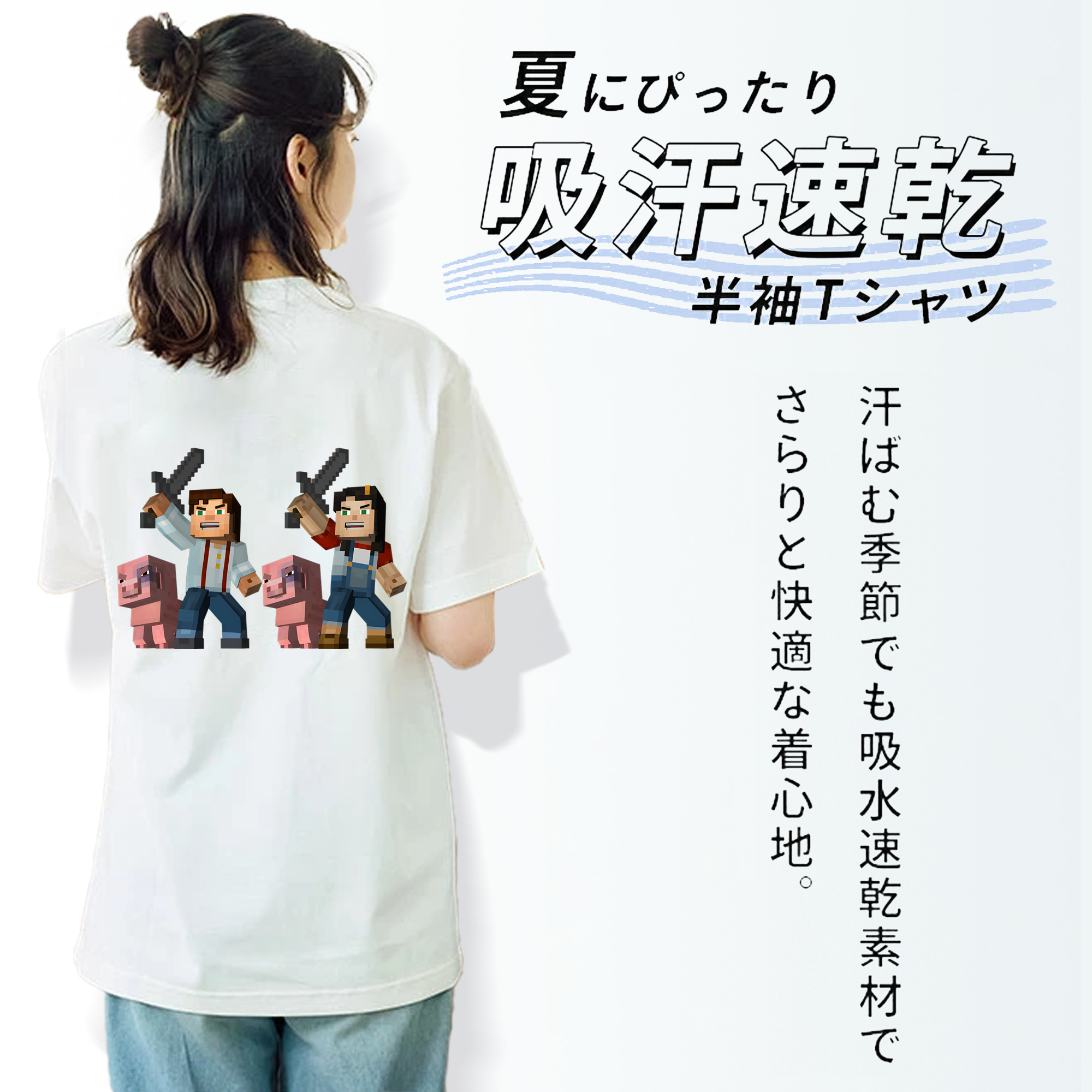 マインクラフト ブロックの世界 Minecraft MC Block world レディース半袖Tシャツ(バックプリント)