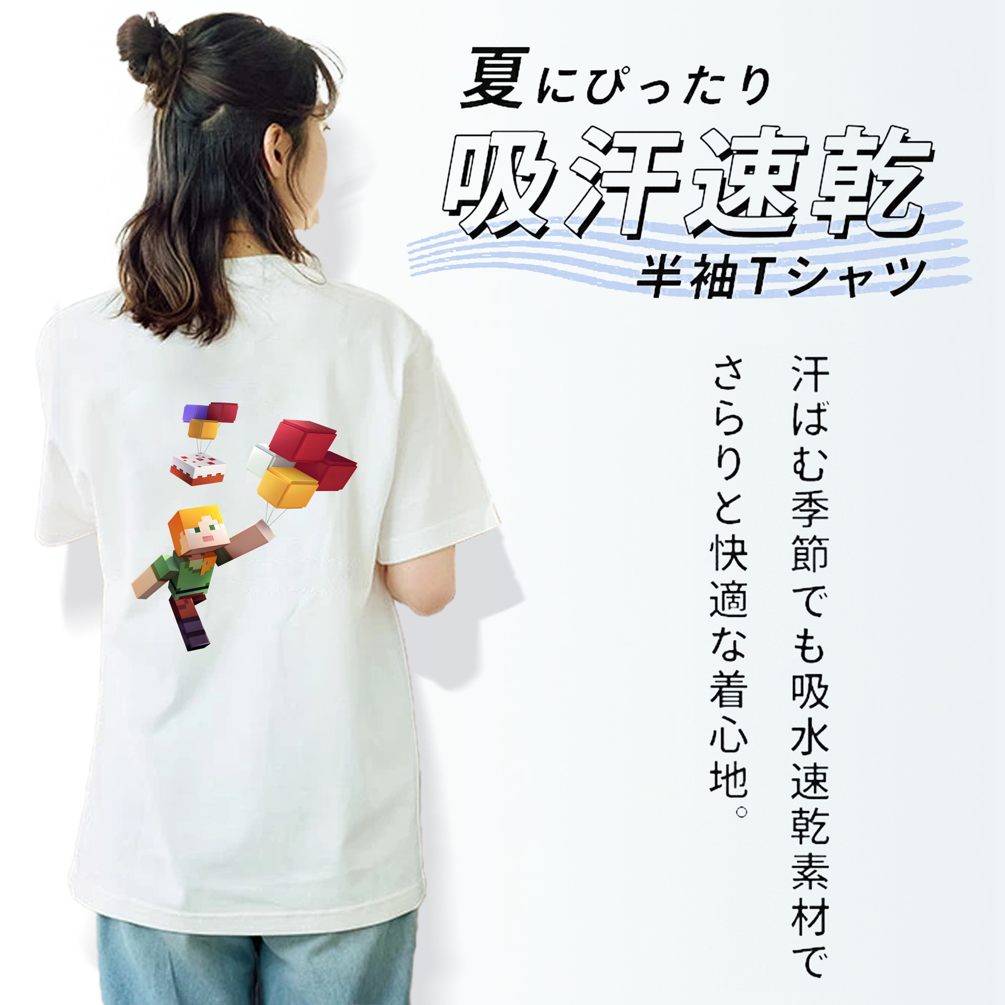マインクラフト ブロックの世界 Minecraft MC Block world レディース半袖Tシャツ(バックプリント)