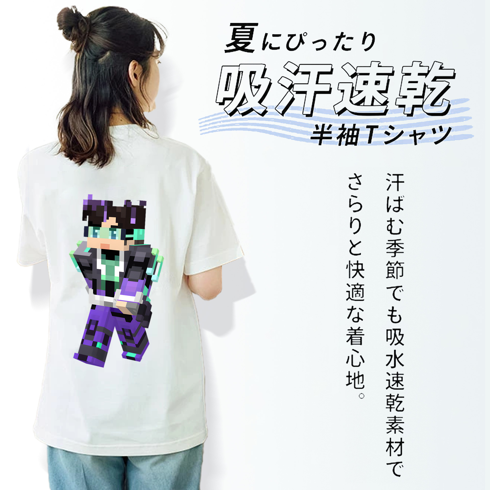 マインクラフト ブロックの世界 Minecraft MC Block world レディース半袖Tシャツ(バックプリント)