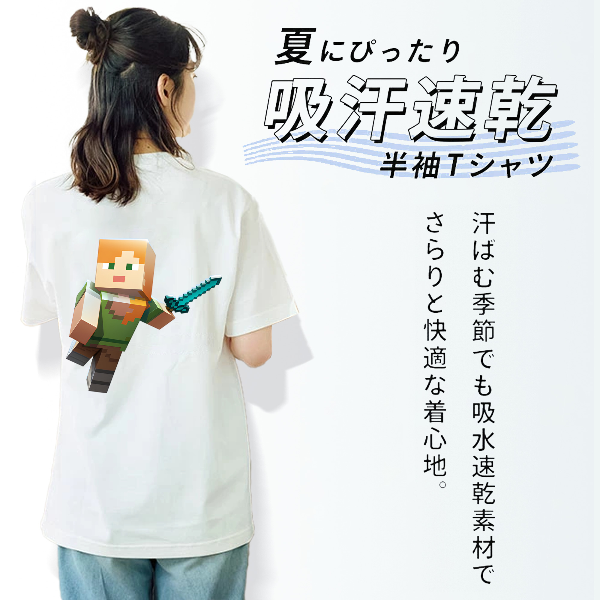 マインクラフト ブロックの世界 Minecraft MC Block world レディース半袖Tシャツ(バックプリント)