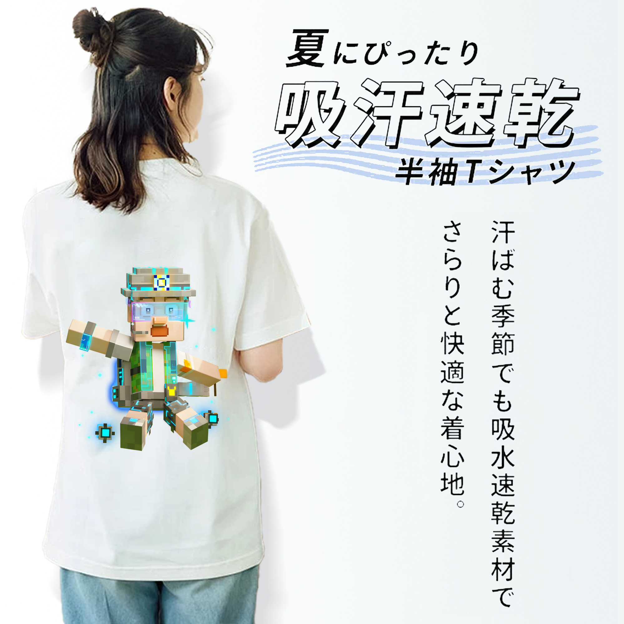 マインクラフト ブロックの世界 Minecraft MC Block world レディース半袖Tシャツ(バックプリント)