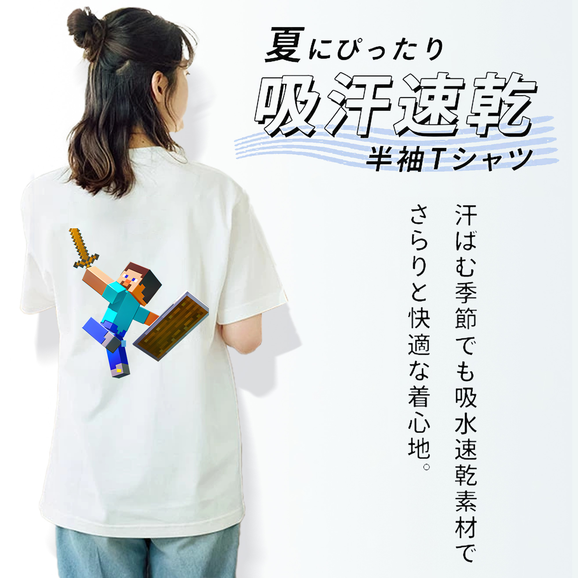 マインクラフト ブロックの世界 Minecraft MC Block world レディース半袖Tシャツ(バックプリント)