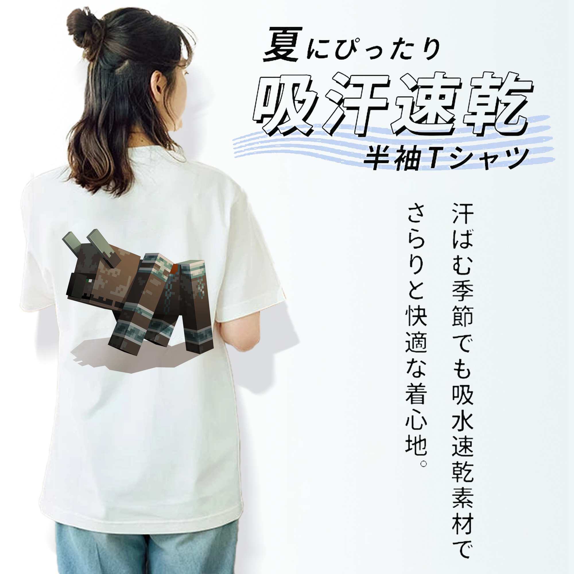 マインクラフト ブロックの世界 Minecraft MC Block world レディース半袖Tシャツ(バックプリント)