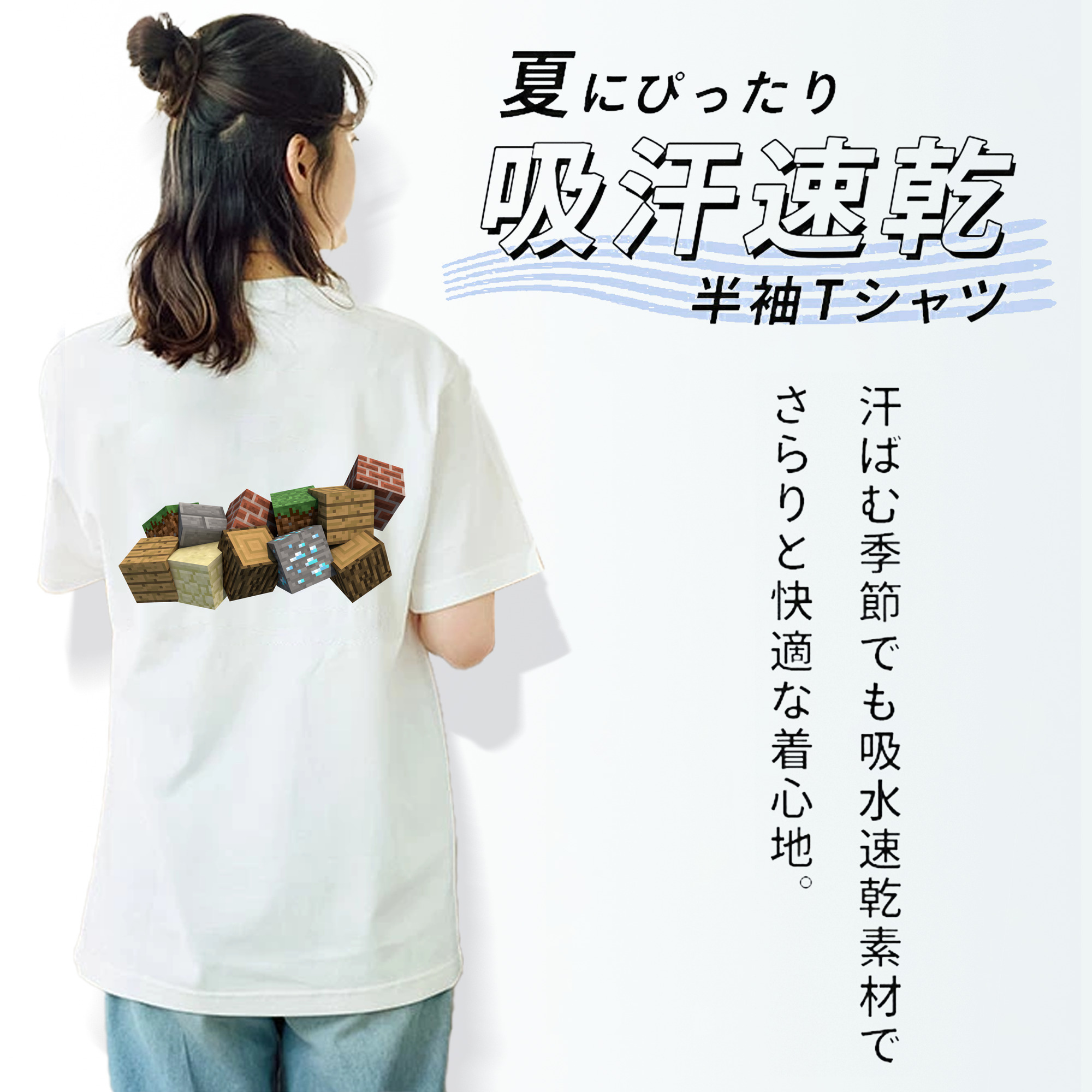 マインクラフト ブロックの世界 Minecraft MC Block world レディース半袖Tシャツ(バックプリント)