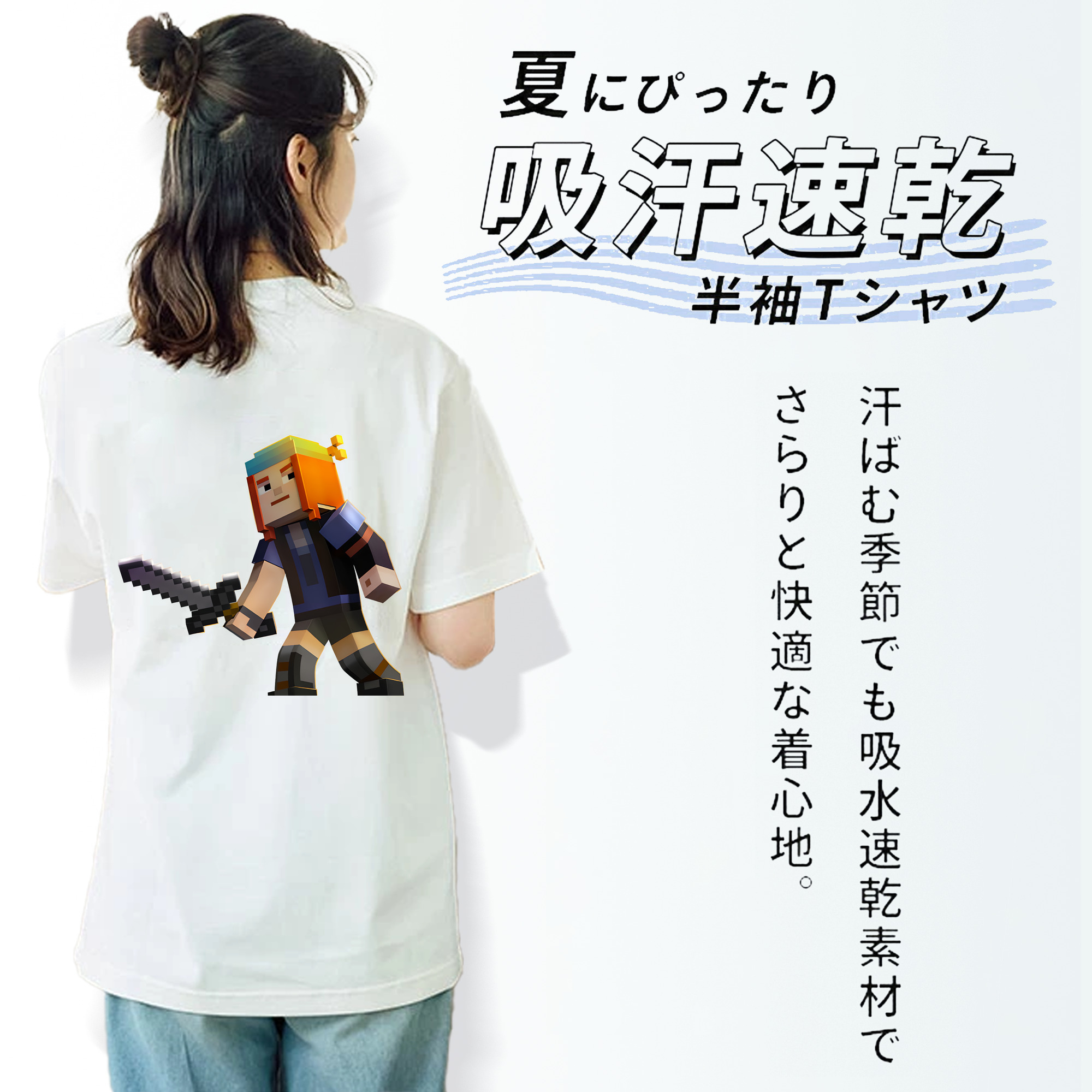 マインクラフト ブロックの世界 Minecraft MC Block world レディース半袖Tシャツ(バックプリント)