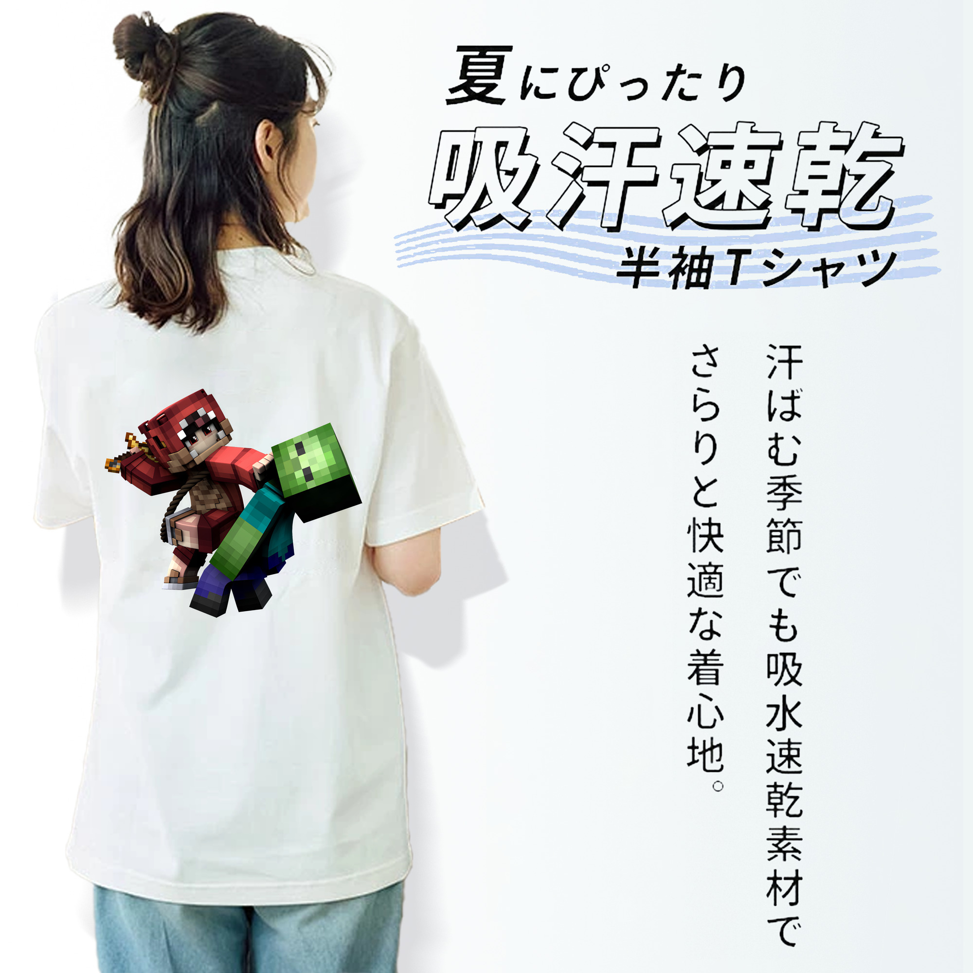 マインクラフト ブロックの世界 Minecraft MC Block world レディース半袖Tシャツ(バックプリント)