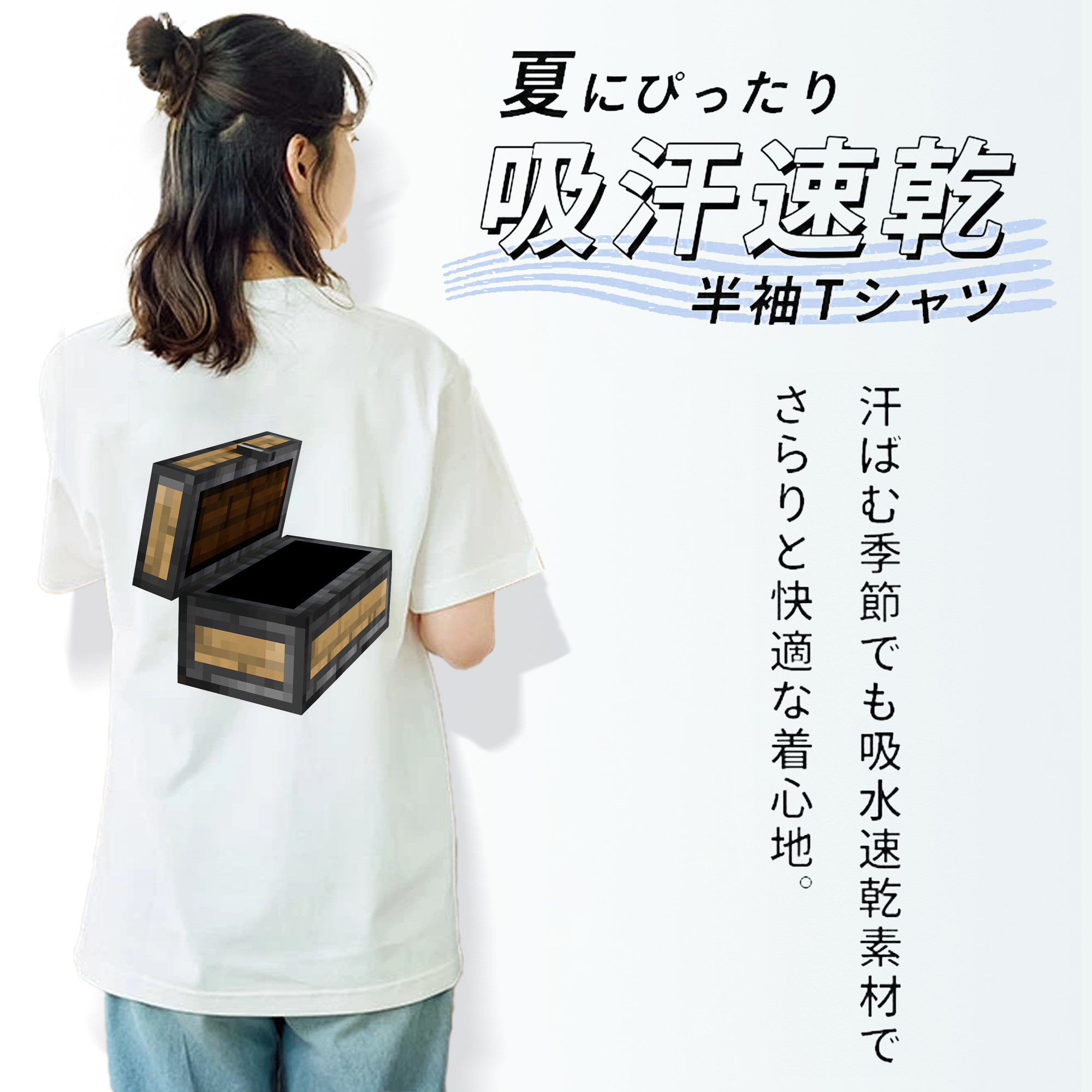 マインクラフト ブロックの世界 Minecraft MC Block world レディース半袖Tシャツ(バックプリント)