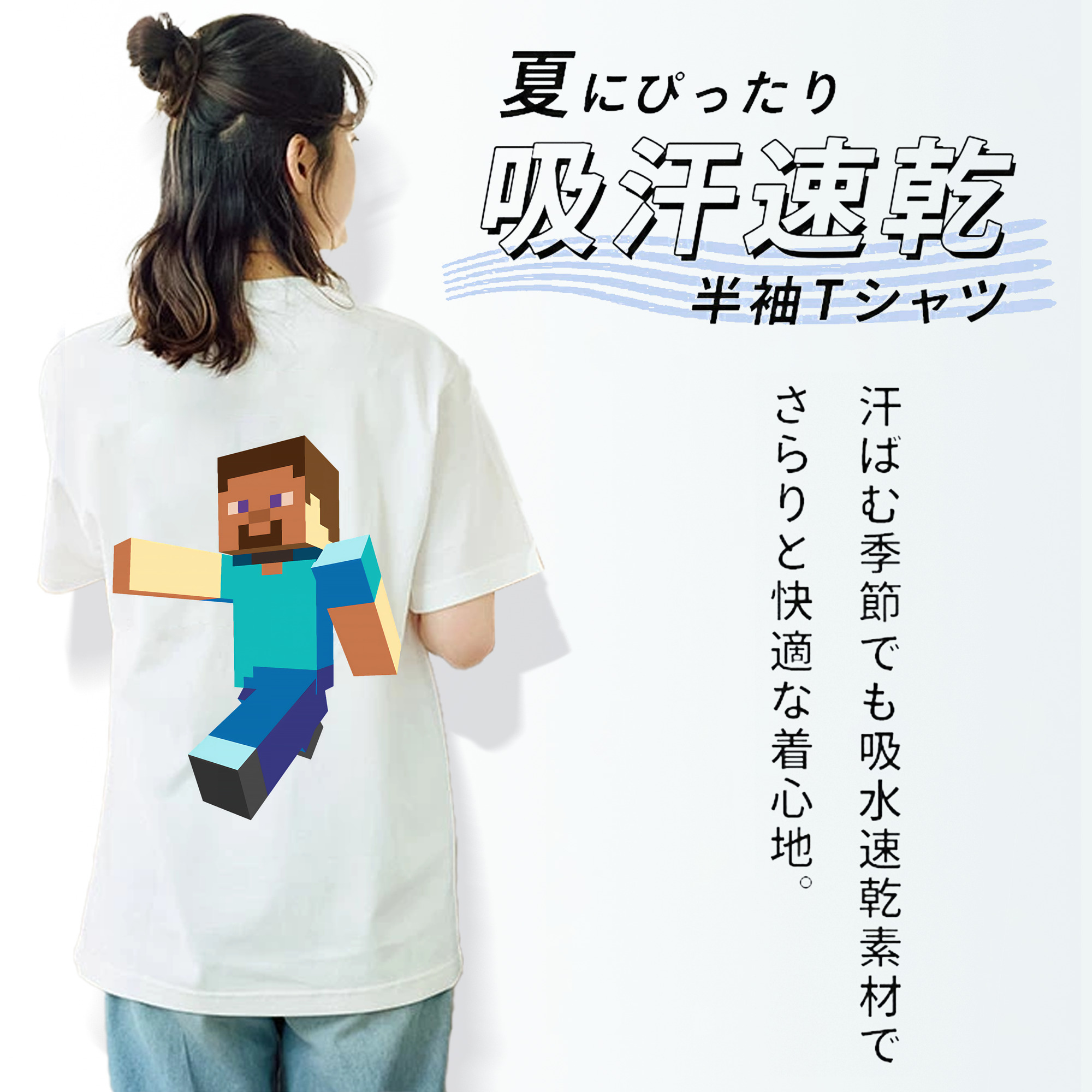 マインクラフト ブロックの世界 Minecraft MC Block world レディース半袖Tシャツ(バックプリント)