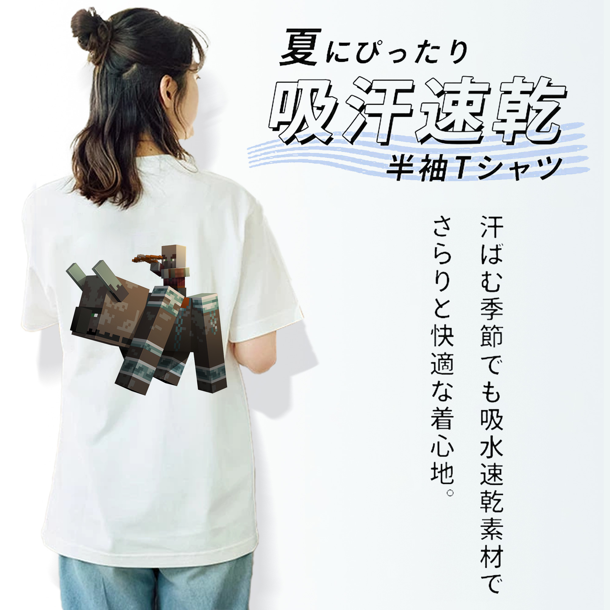マインクラフト ブロックの世界 Minecraft MC Block world レディース半袖Tシャツ(バックプリント)