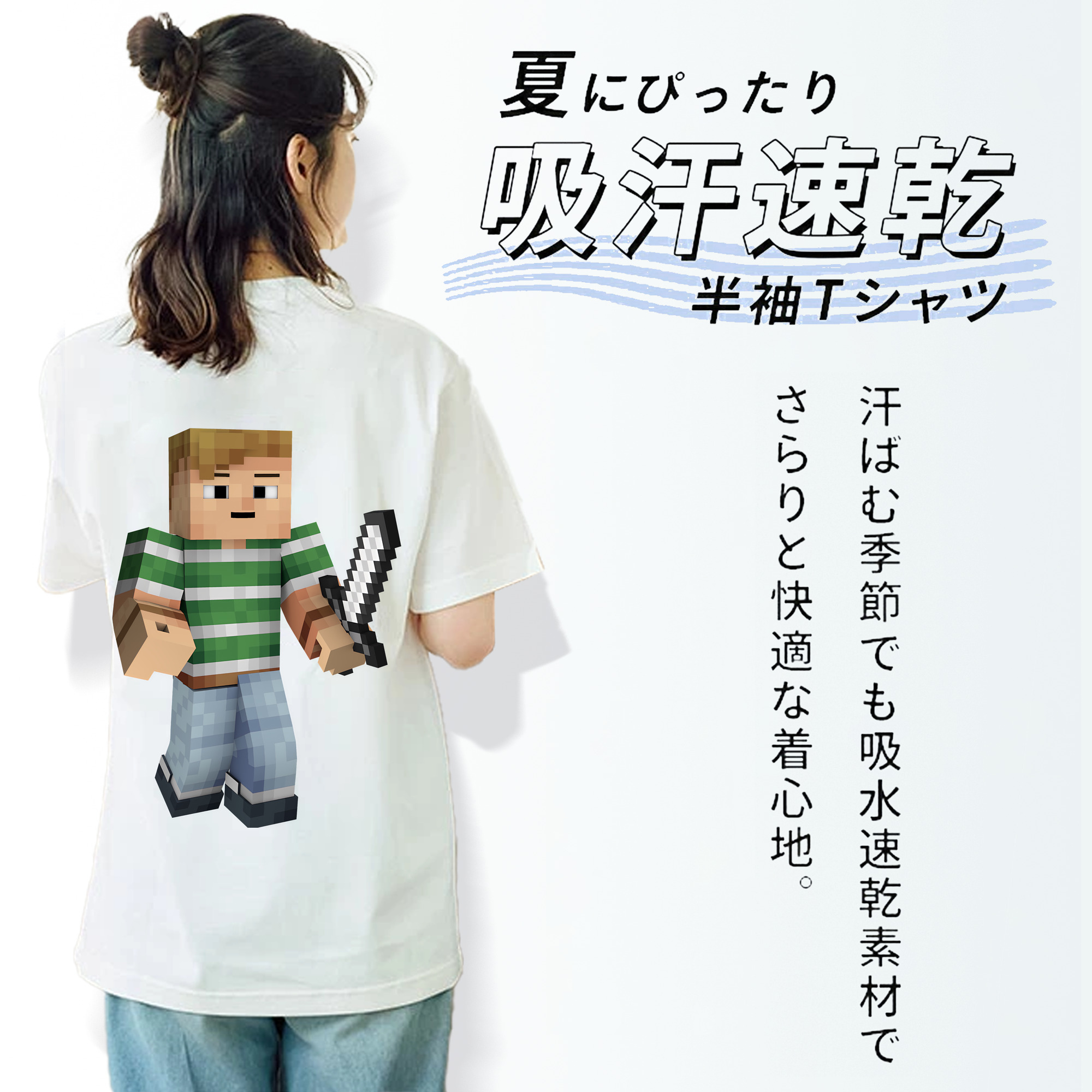 マインクラフト ブロックの世界 Minecraft MC Block world レディース半袖Tシャツ(バックプリント)