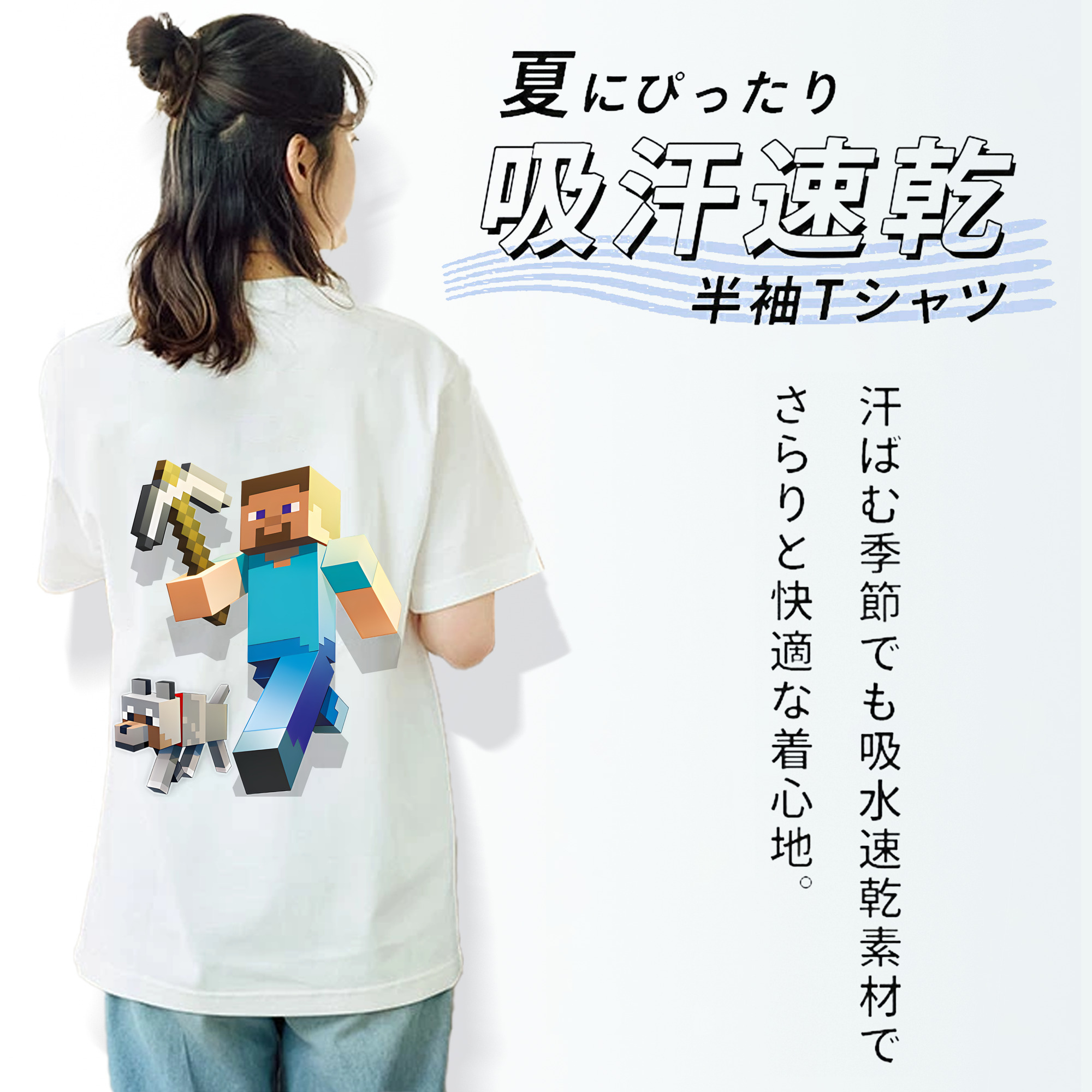 マインクラフト ブロックの世界 Minecraft MC Block world レディース半袖Tシャツ(バックプリント)