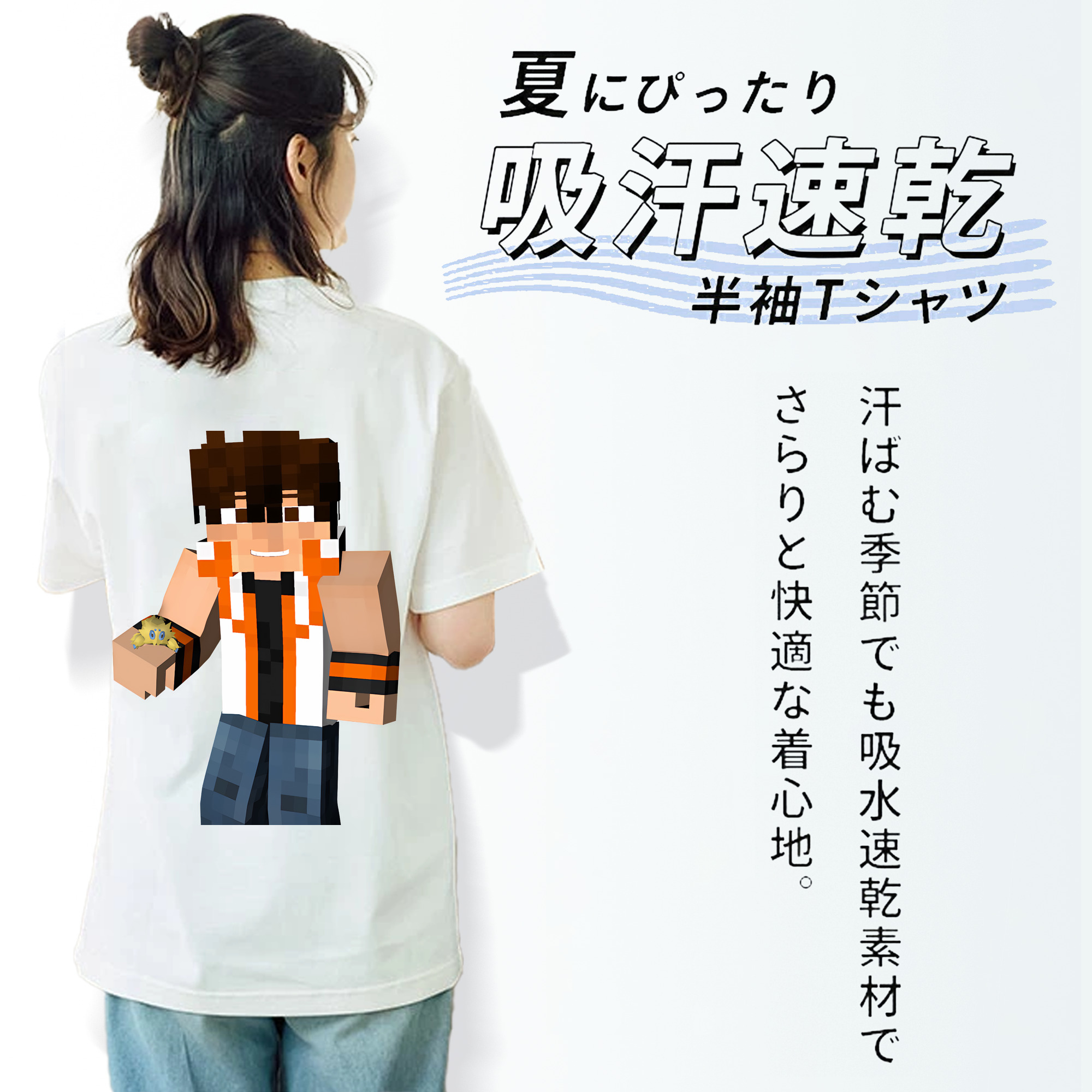 マインクラフト ブロックの世界 Minecraft MC Block world レディース半袖Tシャツ(バックプリント)