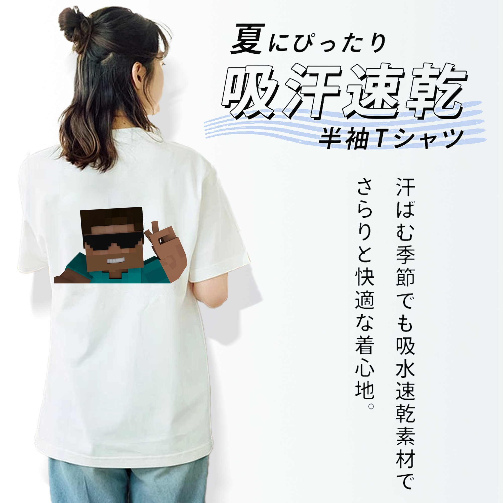 マインクラフト ブロックの世界 Minecraft MC Block world レディース半袖Tシャツ(バックプリント)