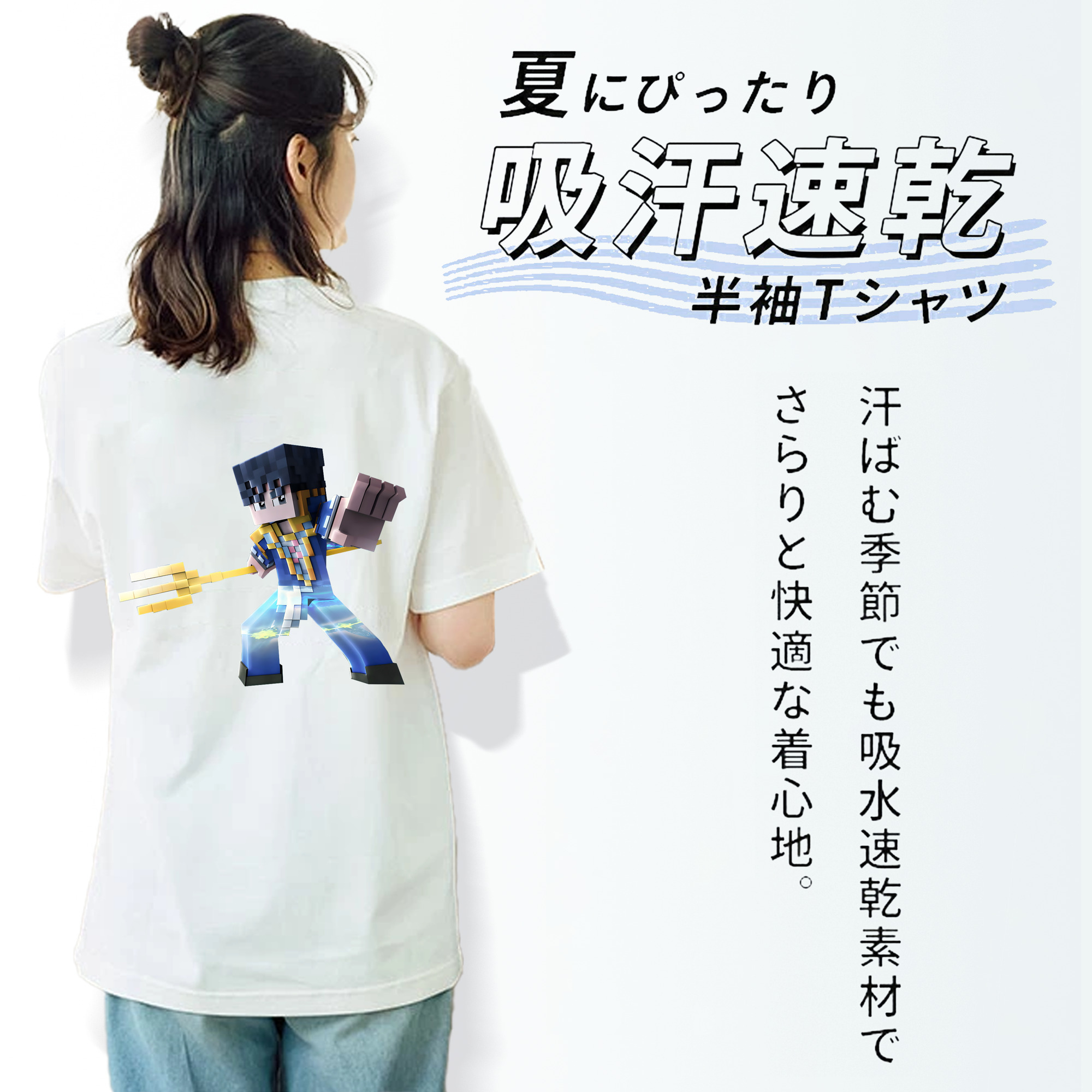 マインクラフト ブロックの世界 Minecraft MC Block world レディース半袖Tシャツ(バックプリント)