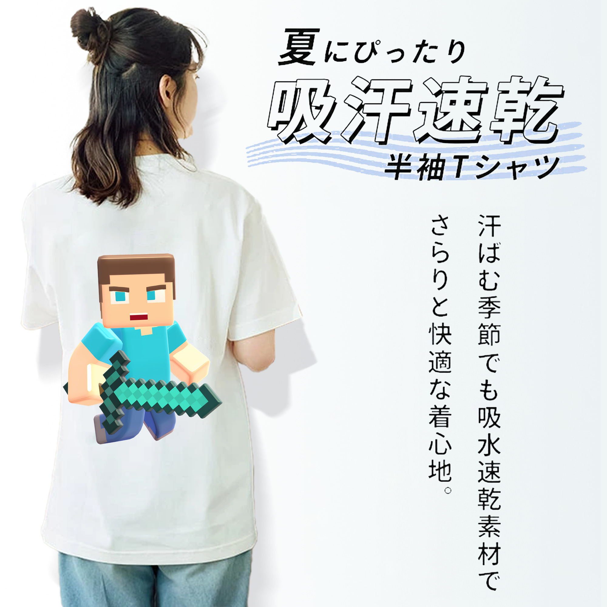 マインクラフト ブロックの世界 Minecraft MC Block world レディース半袖Tシャツ(バックプリント)