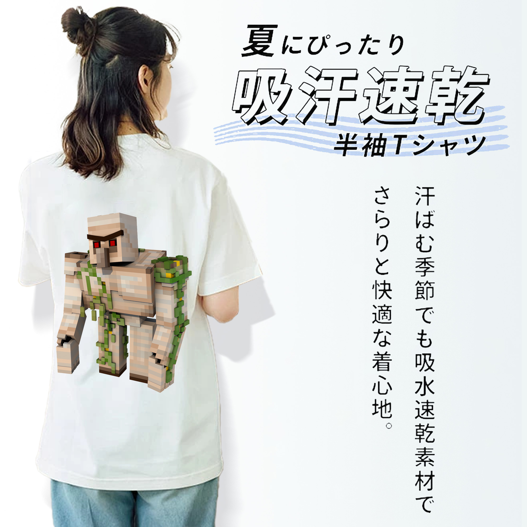 マインクラフト ブロックの世界 Minecraft MC Block world レディース半袖Tシャツ(バックプリント)