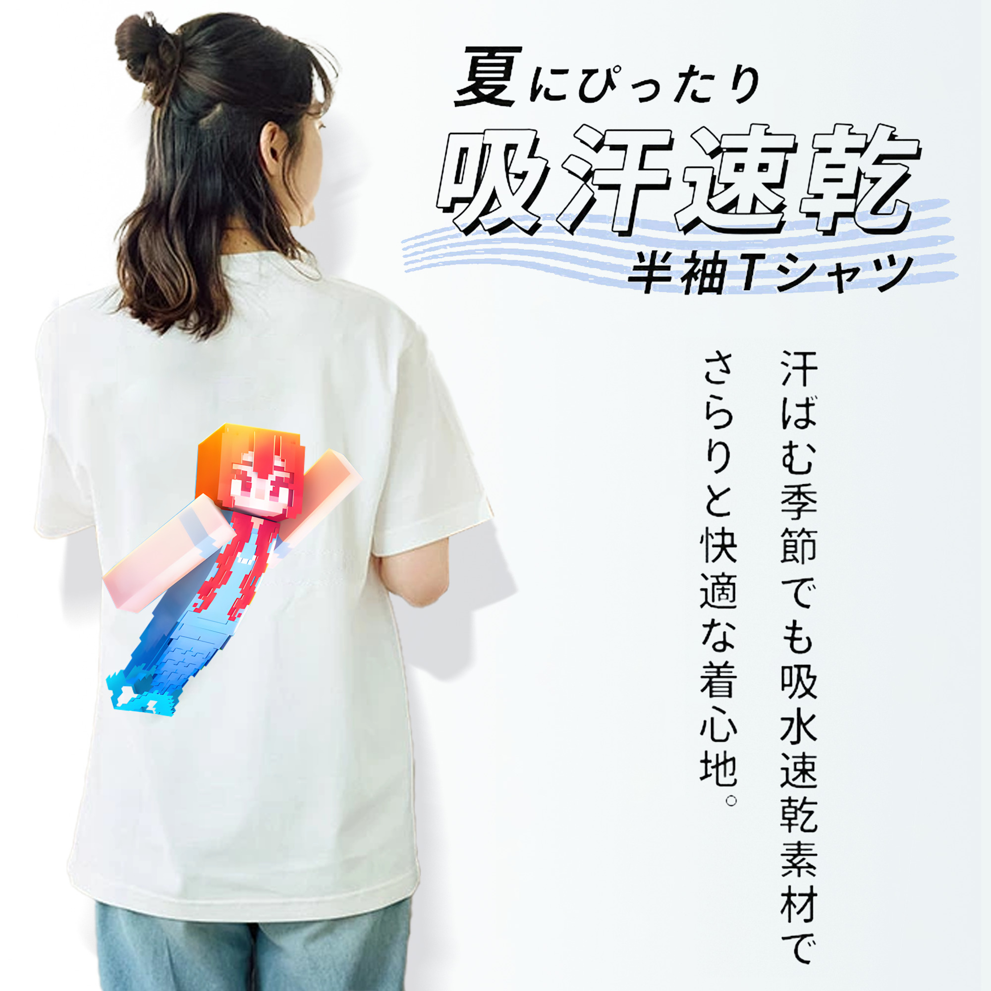 マインクラフト ブロックの世界 Minecraft MC Block world レディース半袖Tシャツ(バックプリント)