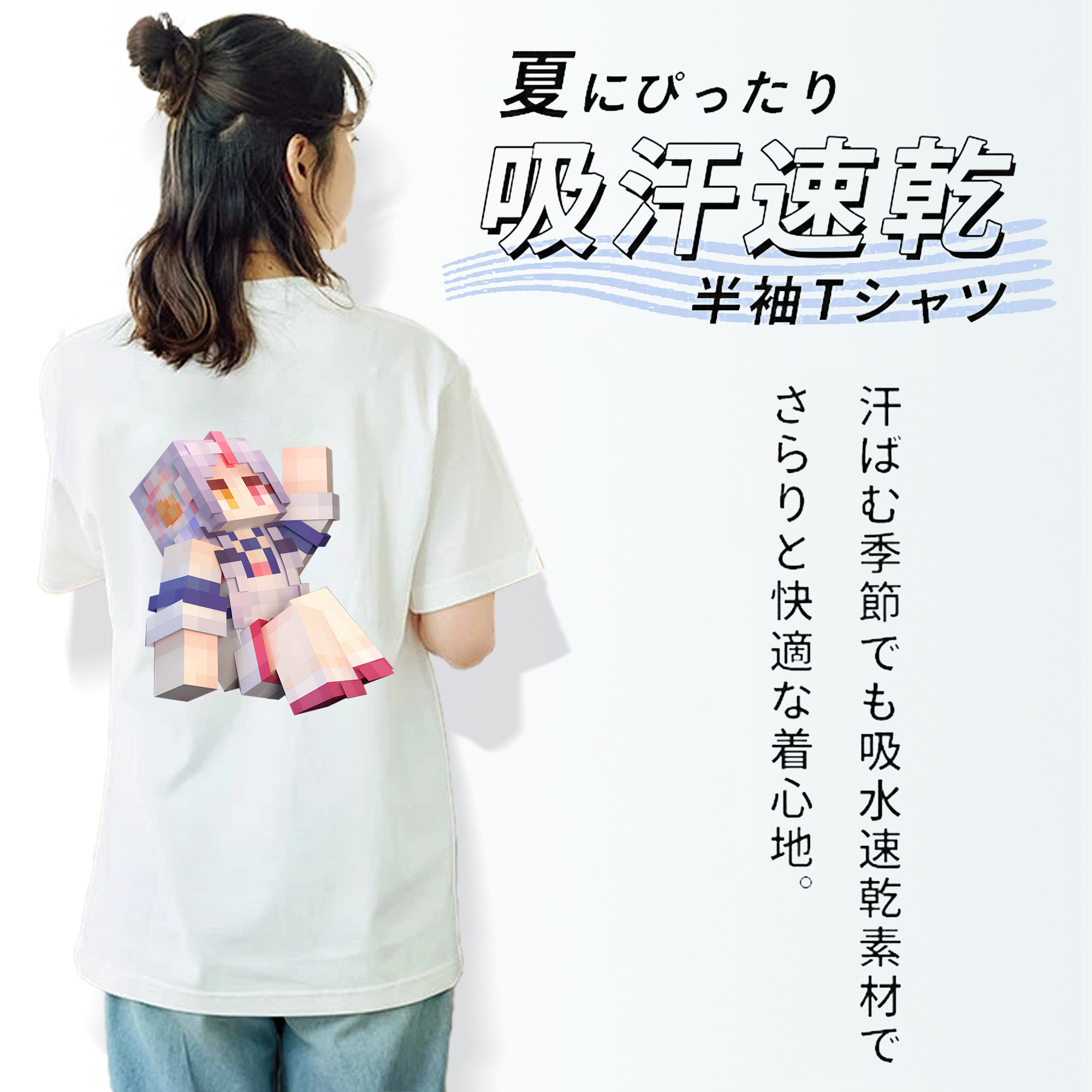 マインクラフト ブロックの世界 Minecraft MC Block world レディース半袖Tシャツ(バックプリント)