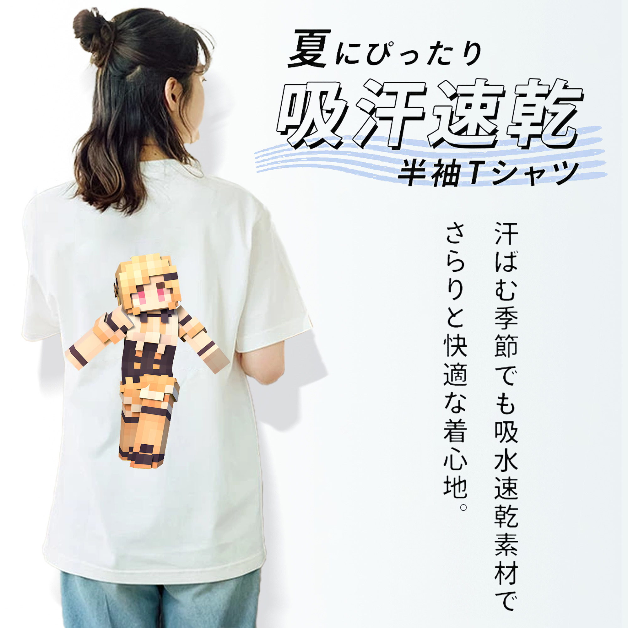 マインクラフト ブロックの世界 Minecraft MC Block world レディース半袖Tシャツ(バックプリント)