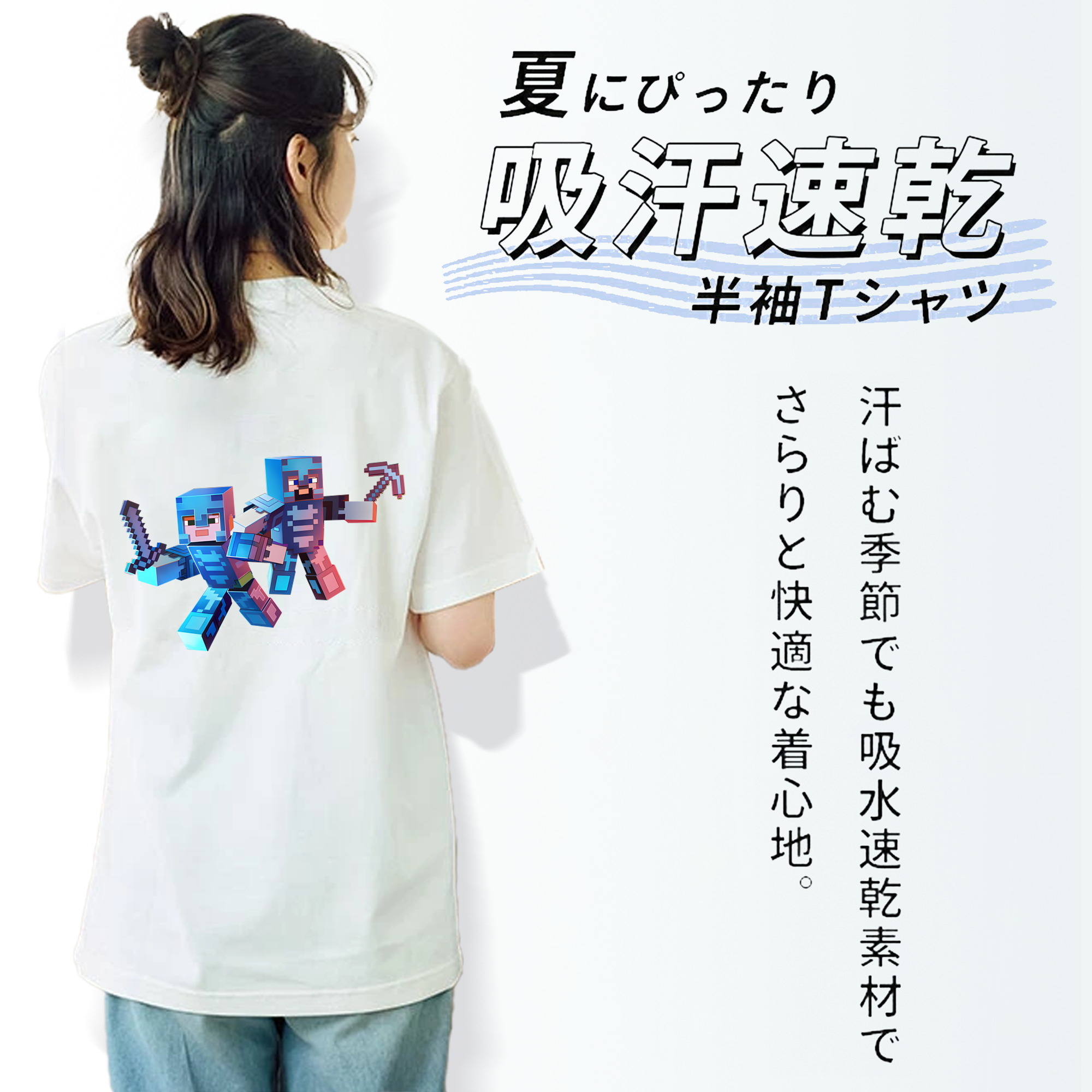 マインクラフト ブロックの世界 Minecraft MC Block world レディース半袖Tシャツ(バックプリント)