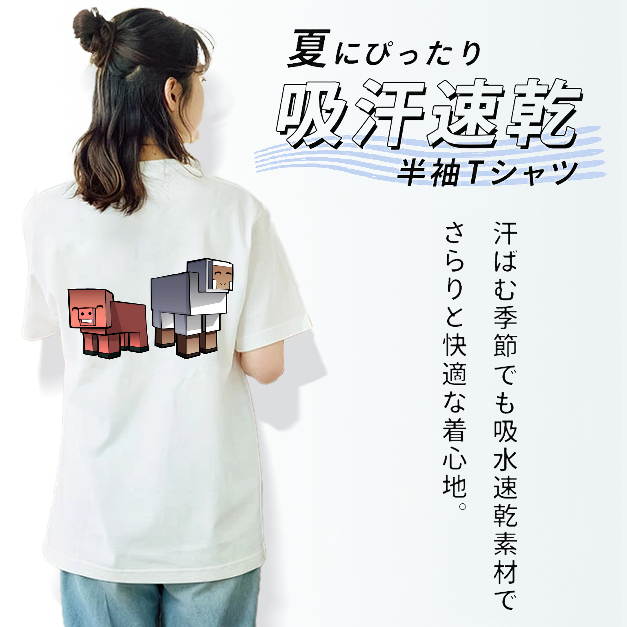 マインクラフト ブロックの世界 Minecraft MC Block world レディース半袖Tシャツ(バックプリント)
