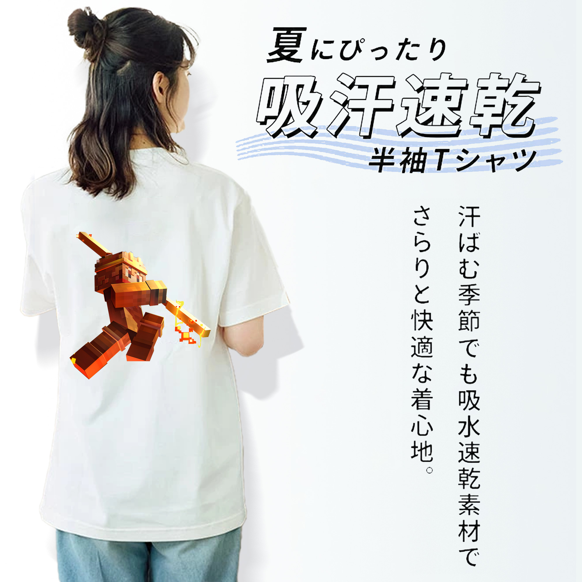 マインクラフト ブロックの世界 Minecraft MC Block world レディース半袖Tシャツ(バックプリント)