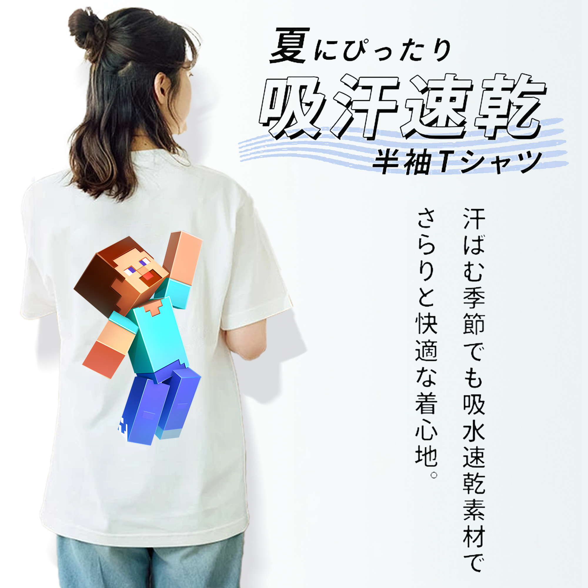 マインクラフト ブロックの世界 Minecraft MC Block world レディース半袖Tシャツ(バックプリント)