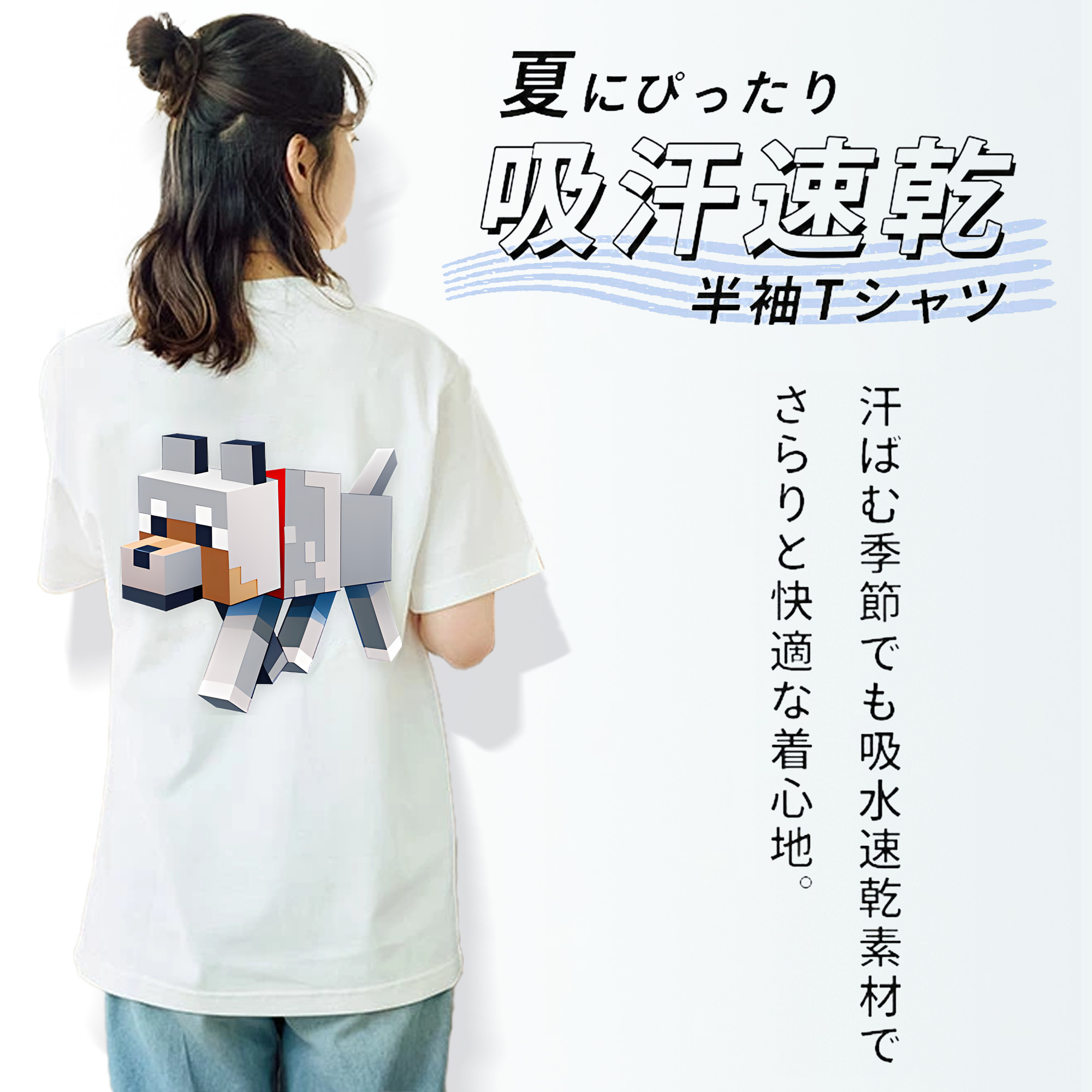 マインクラフト ブロックの世界 Minecraft MC Block world レディース半袖Tシャツ(バックプリント)