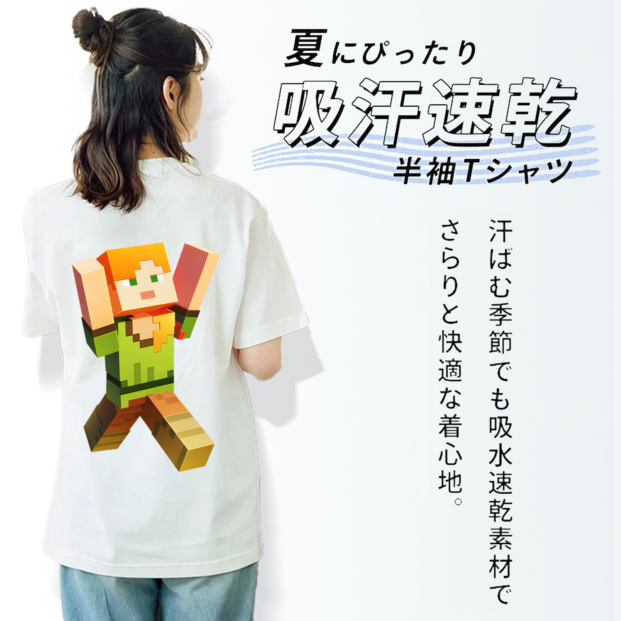 マインクラフト ブロックの世界 Minecraft MC Block world レディース半袖Tシャツ(バックプリント)