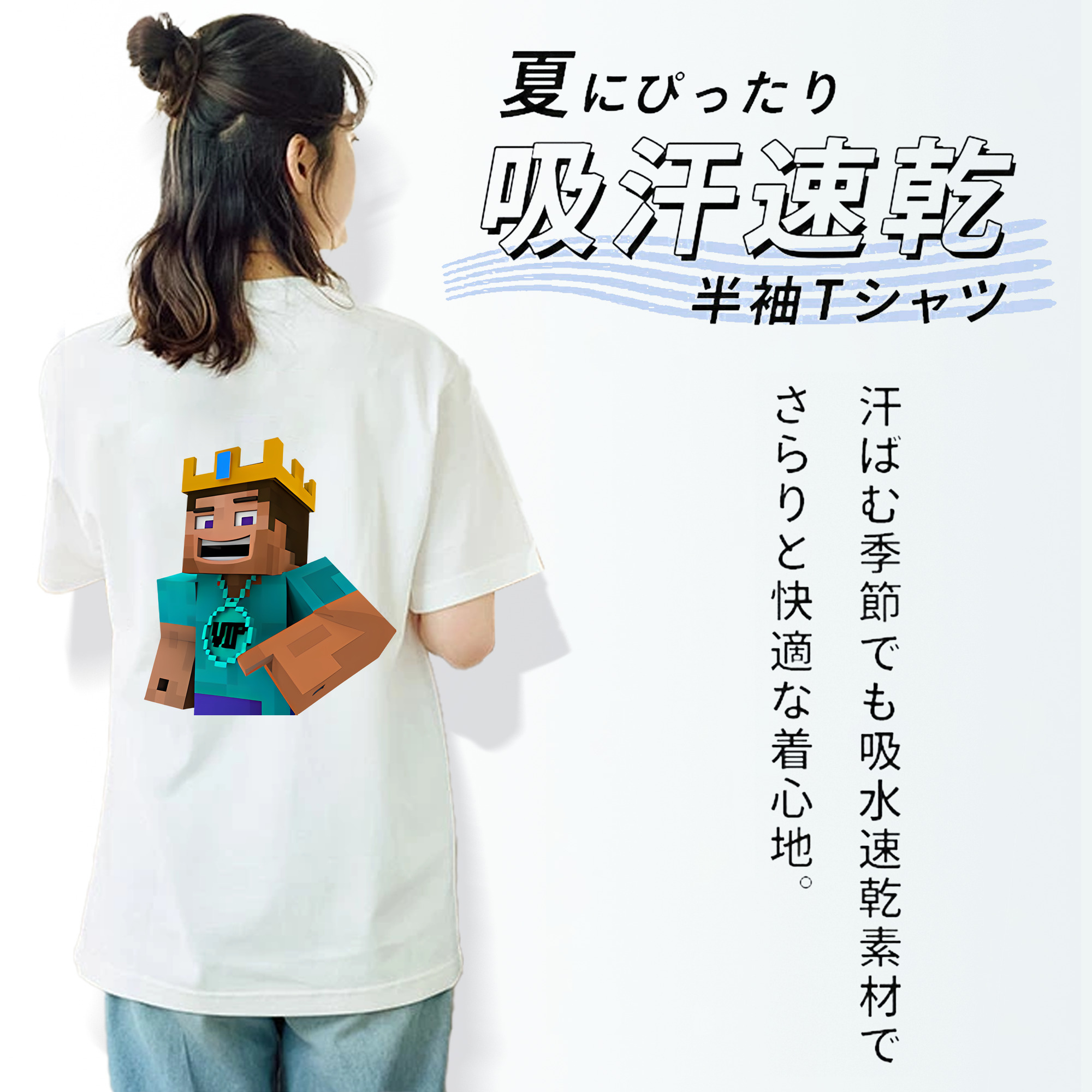 マインクラフト ブロックの世界 Minecraft MC Block world レディース半袖Tシャツ(バックプリント)