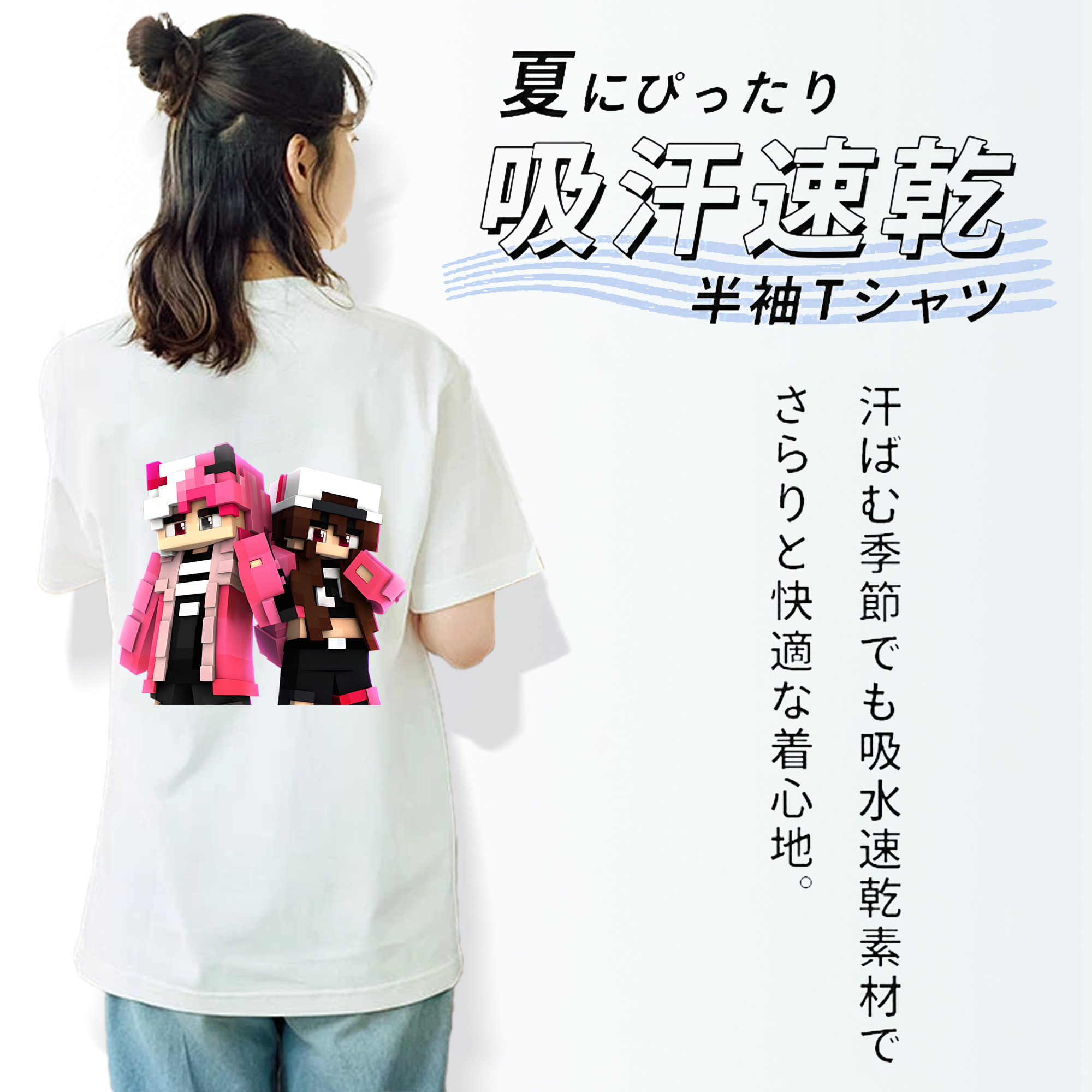 マインクラフト ブロックの世界 Minecraft MC Block world レディース半袖Tシャツ(バックプリント)