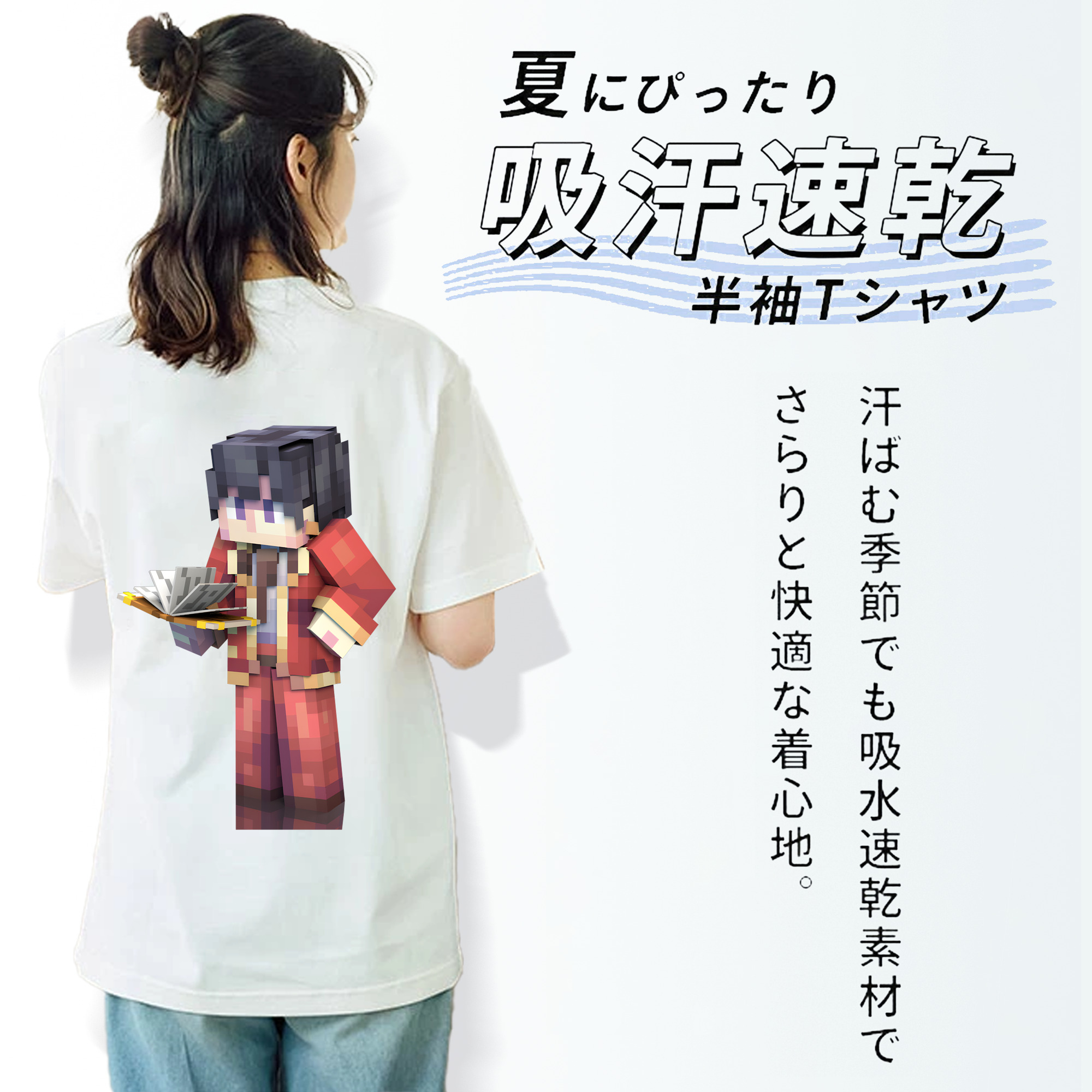 マインクラフト ブロックの世界 Minecraft MC Block world レディース半袖Tシャツ(バックプリント)