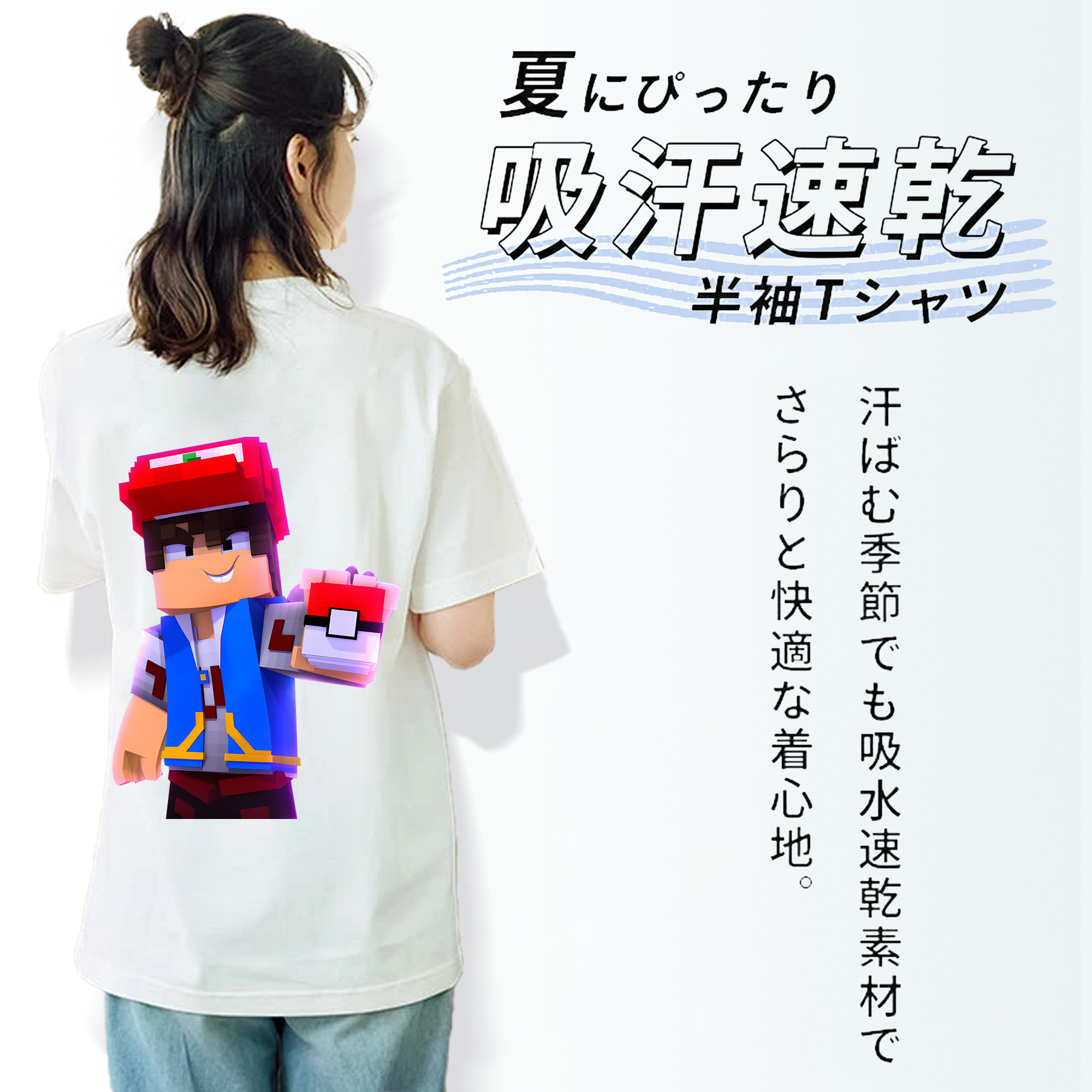 マインクラフト ブロックの世界 Minecraft MC Block world レディース半袖Tシャツ(バックプリント)