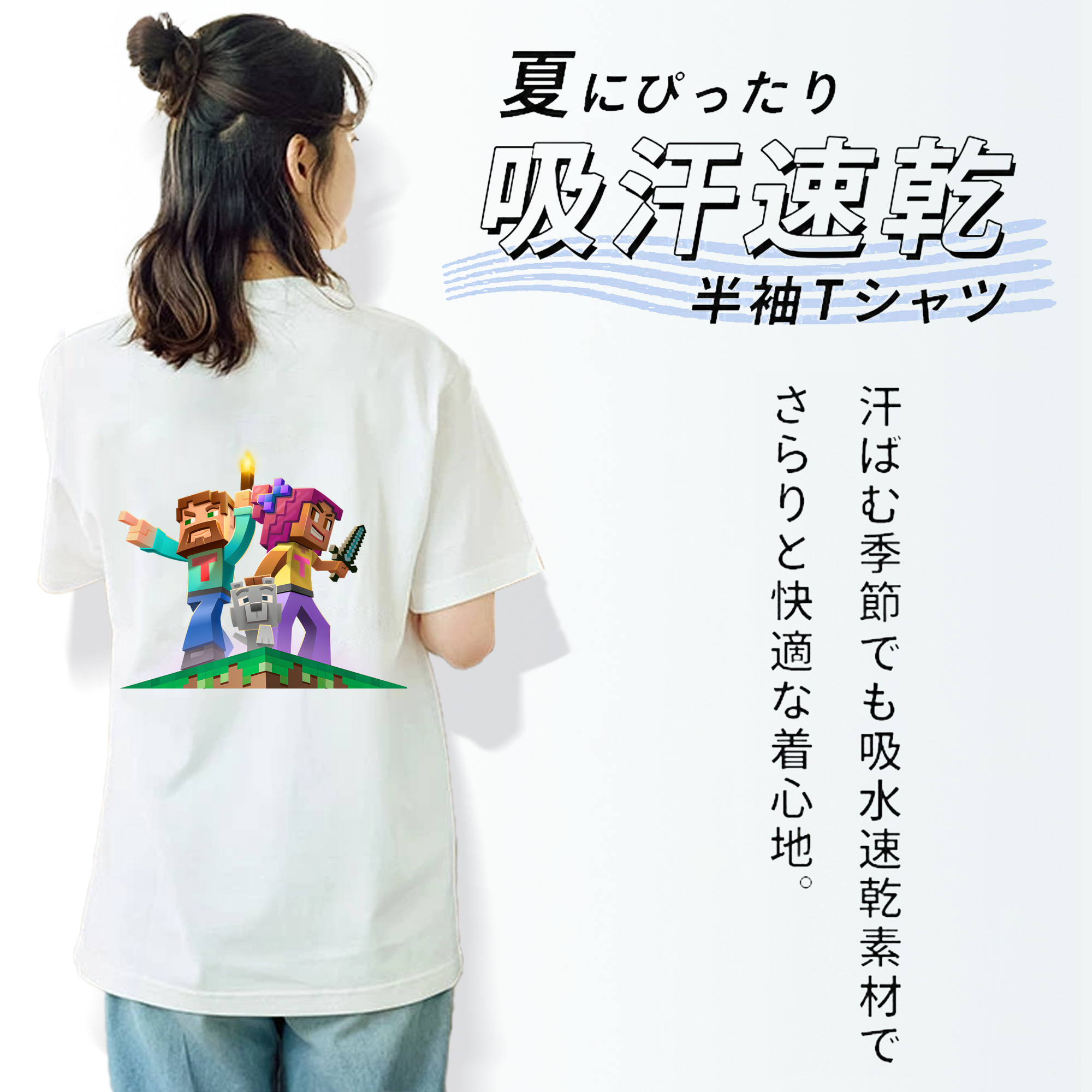マインクラフト ブロックの世界 Minecraft MC Block world レディース半袖Tシャツ(バックプリント)