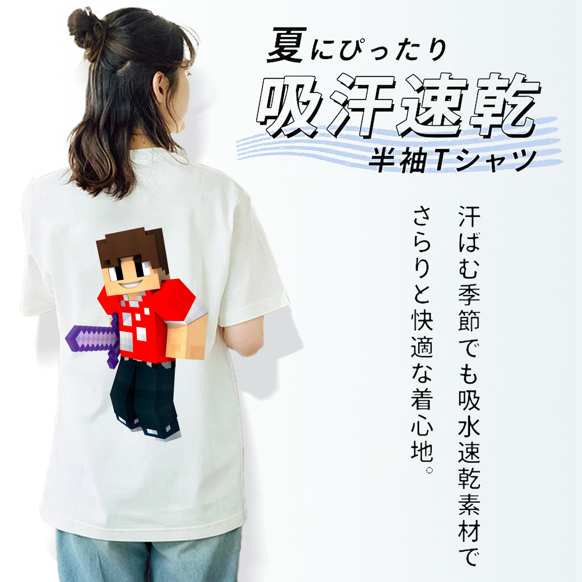 マインクラフト ブロックの世界 Minecraft MC Block world レディース半袖Tシャツ(バックプリント)