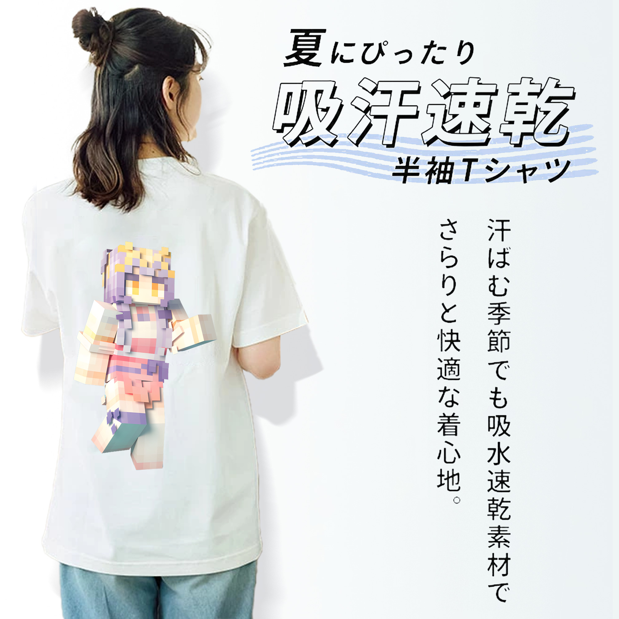 マインクラフト ブロックの世界 Minecraft MC Block world レディース半袖Tシャツ(バックプリント)