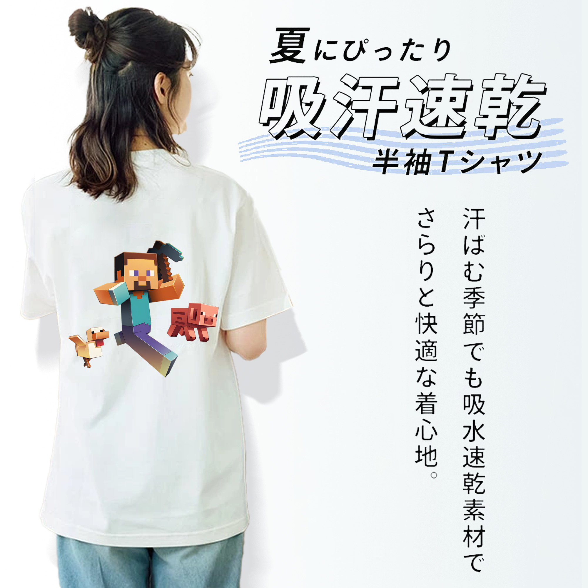 マインクラフト ブロックの世界 Minecraft MC Block world レディース半袖Tシャツ(バックプリント)