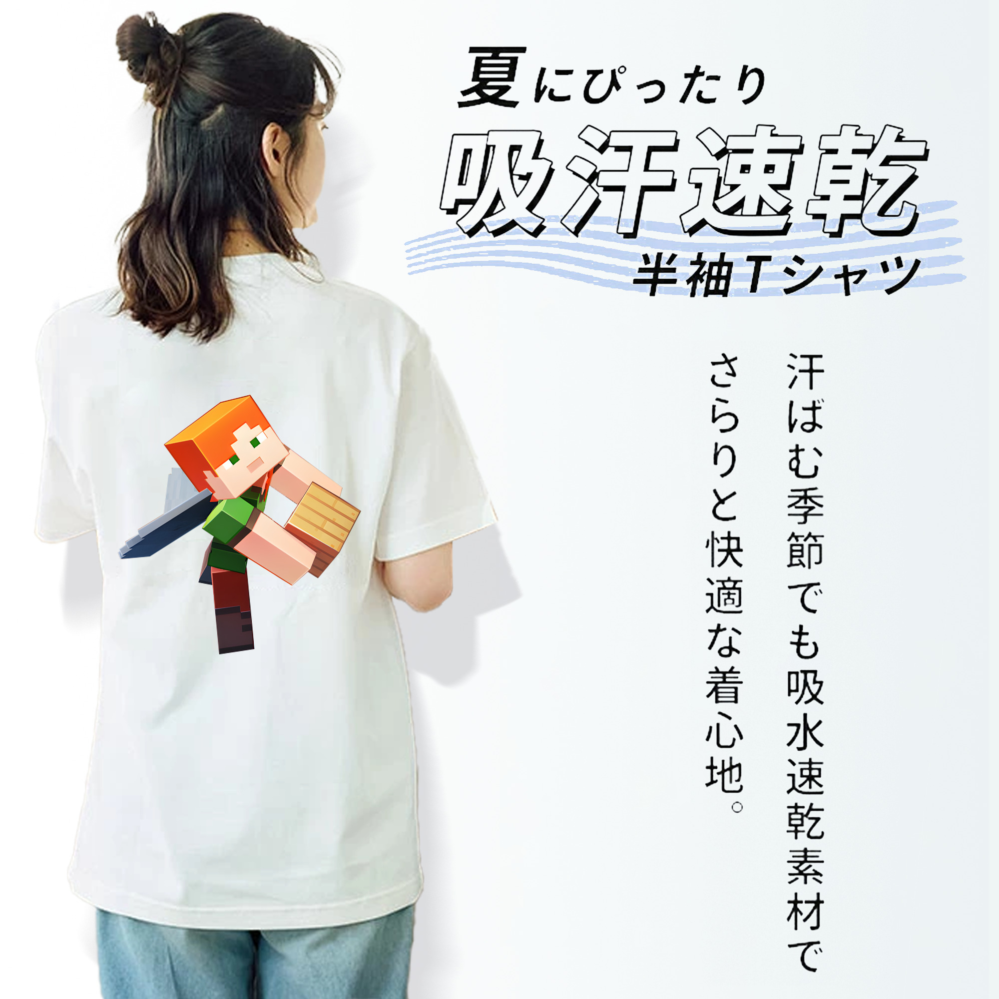 マインクラフト ブロックの世界 Minecraft MC Block world レディース半袖Tシャツ(バックプリント)
