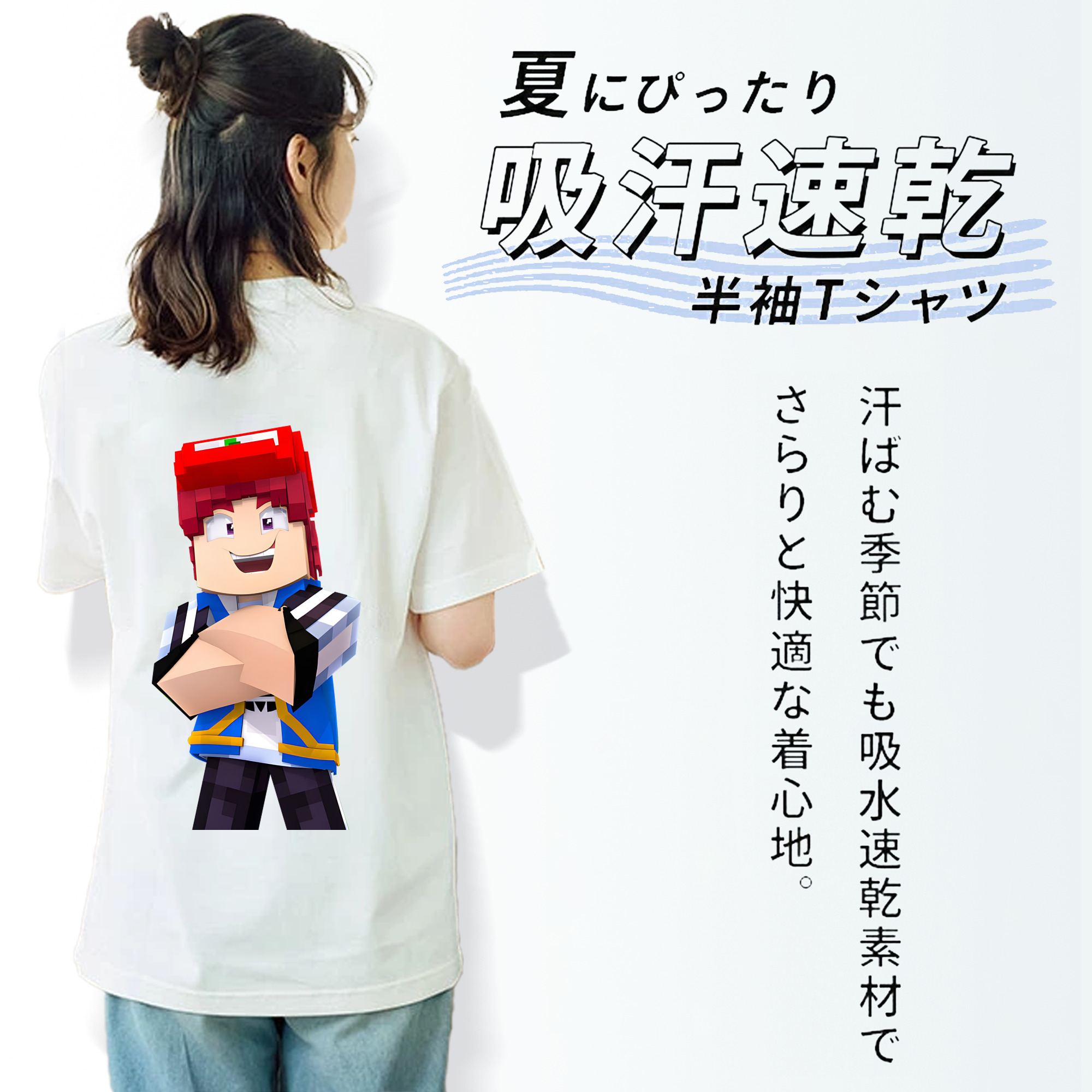 マインクラフト ブロックの世界 Minecraft MC Block world レディース半袖Tシャツ(バックプリント)