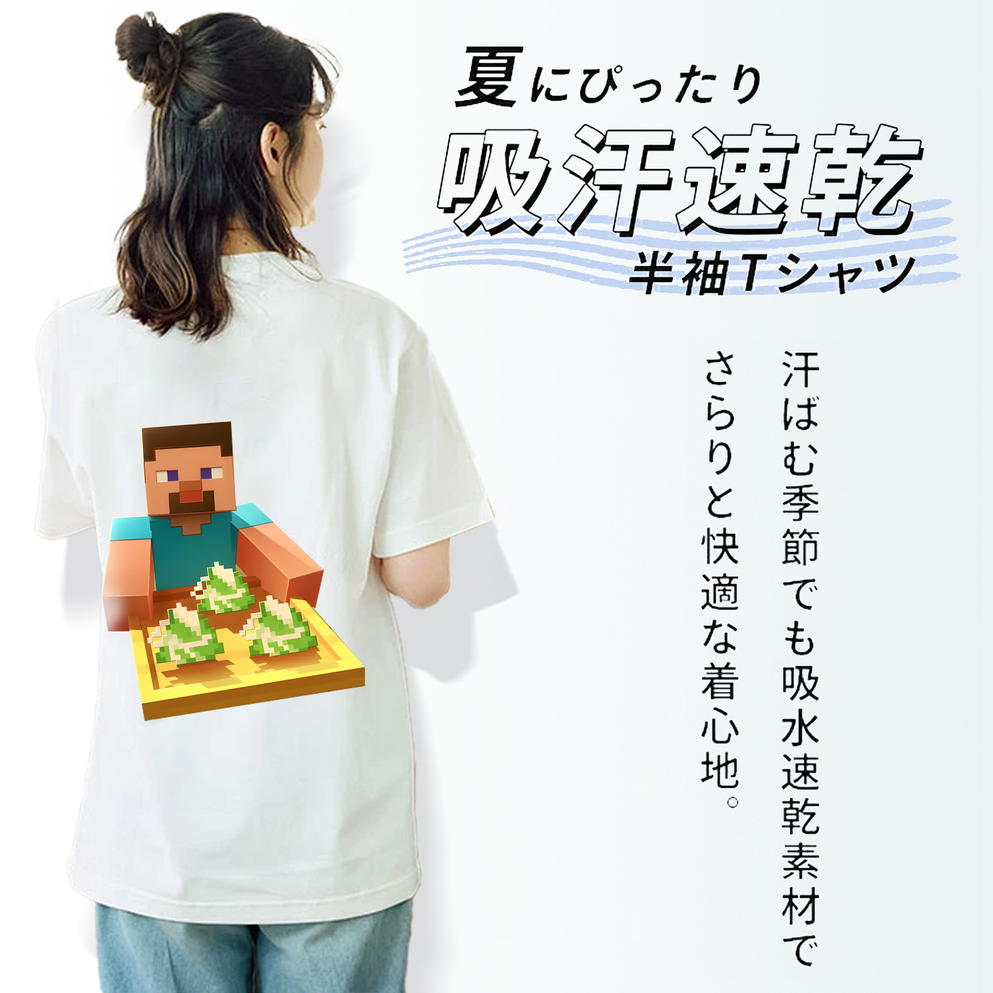マインクラフト ブロックの世界 Minecraft MC Block world レディース半袖Tシャツ(バックプリント)