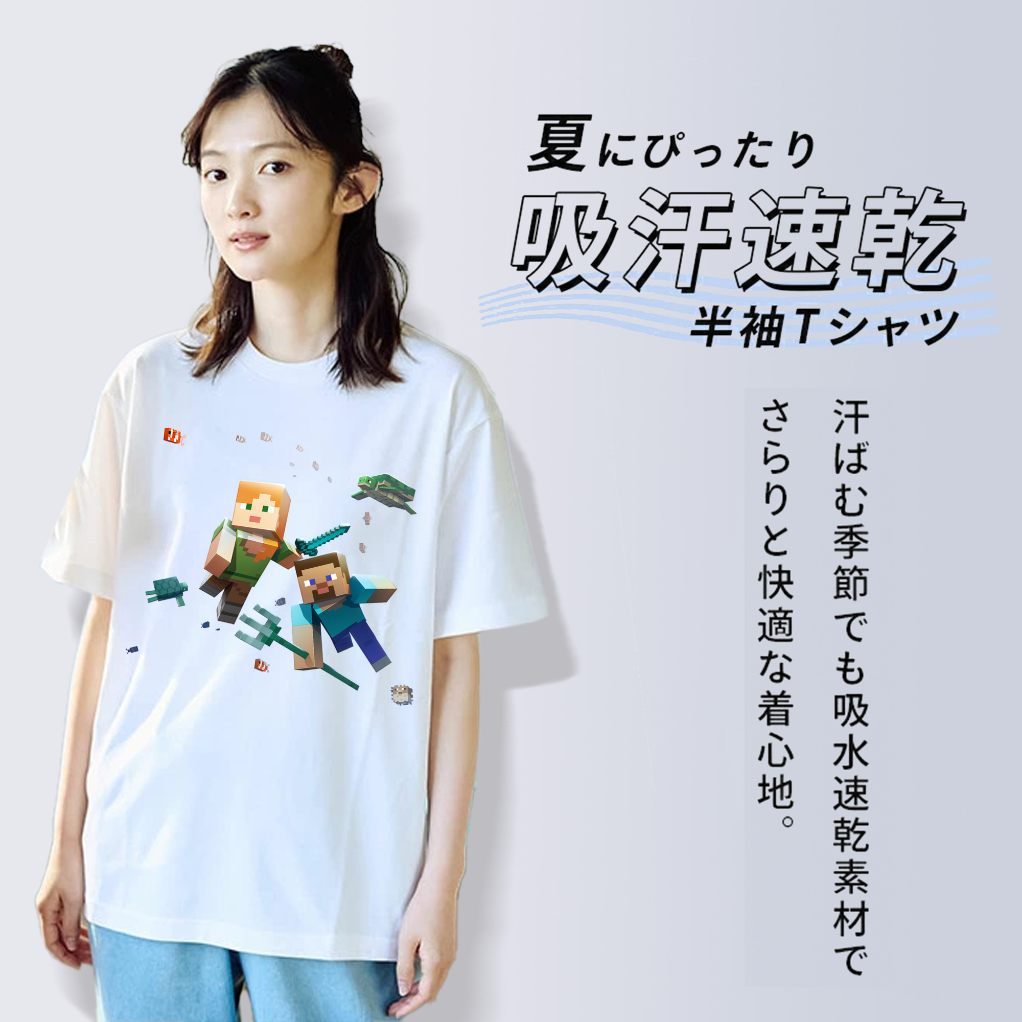 マインクラフト ブロックの世界 Minecraft MC Block world レディースカジュアルプリントTシャツ（綿100％）