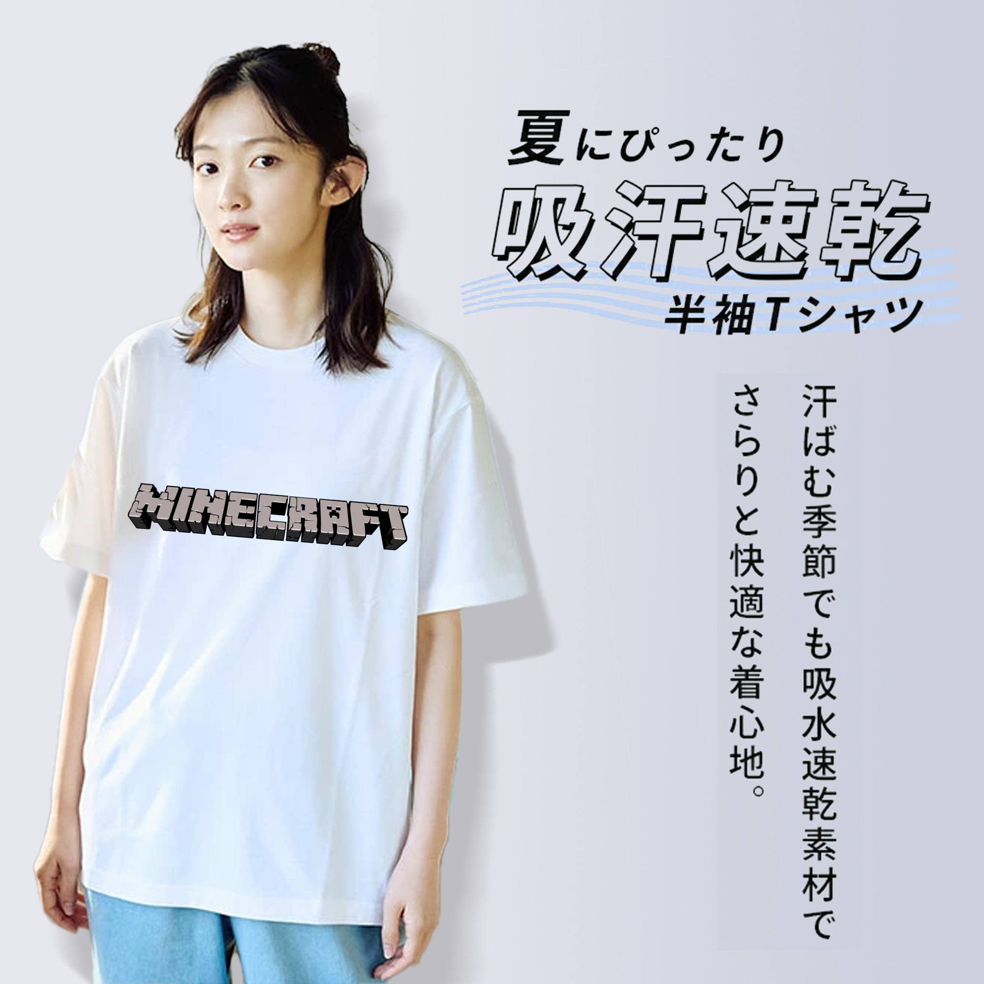 マインクラフト ブロックの世界 Minecraft MC Block world レディースカジュアルプリントTシャツ（綿100％）