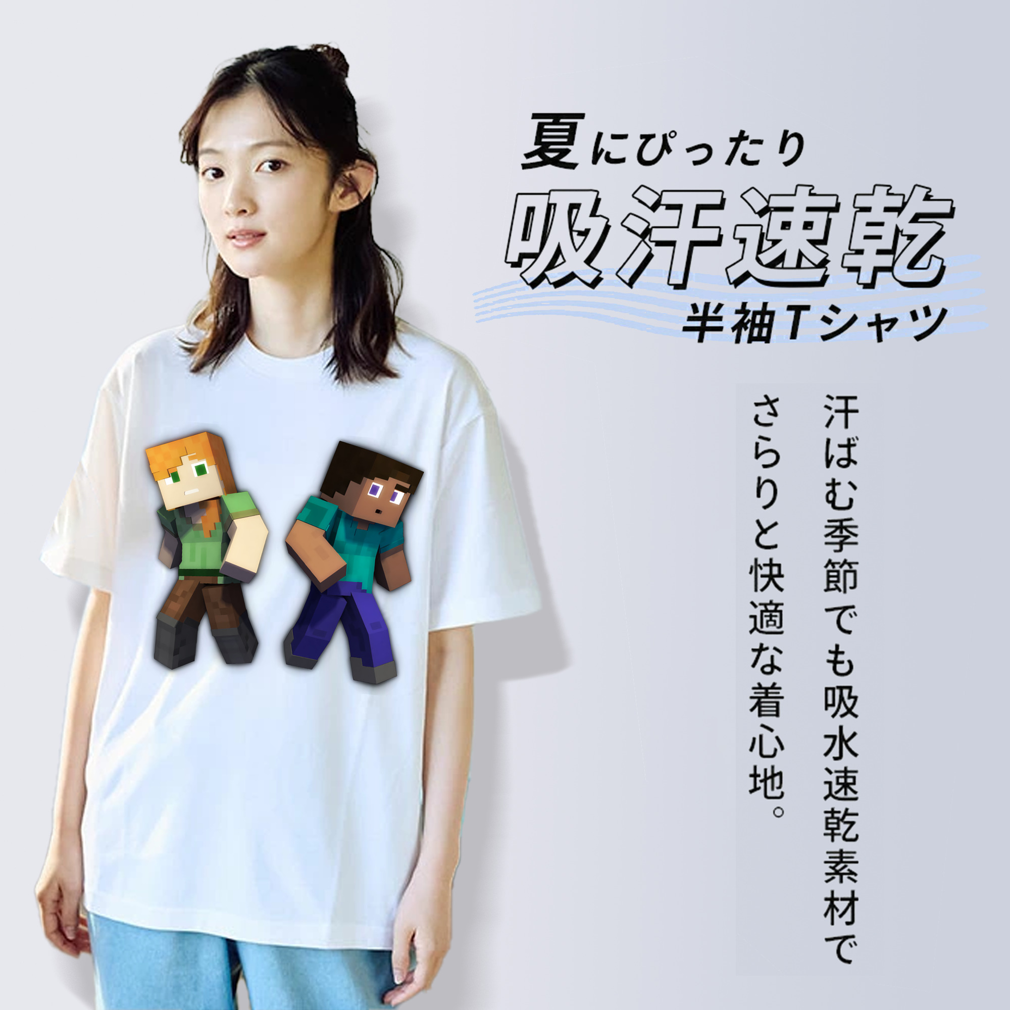 マインクラフト ブロックの世界 Minecraft MC Block world レディースカジュアルプリントTシャツ（綿100％）