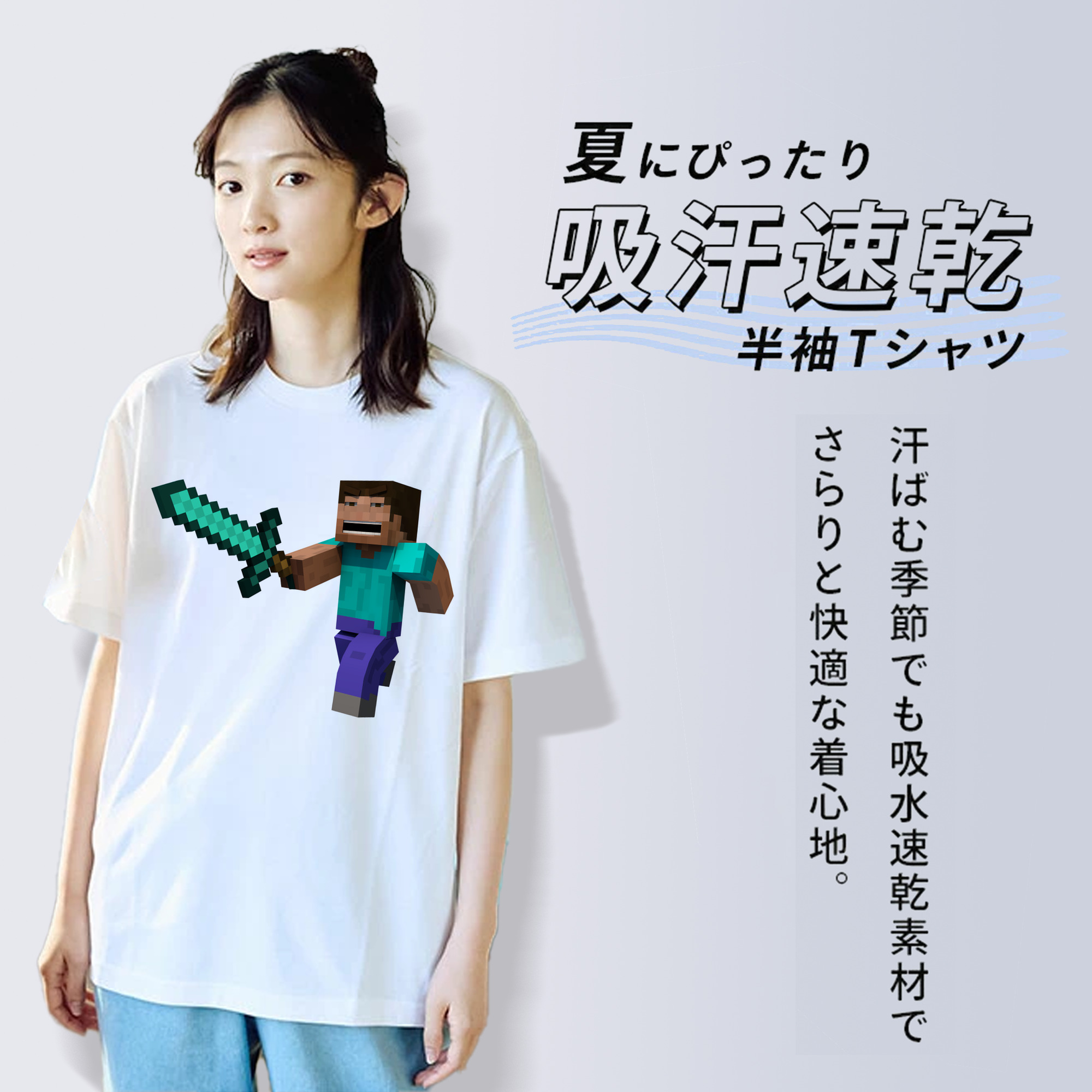 マインクラフト ブロックの世界 Minecraft MC Block world レディースカジュアルプリントTシャツ（綿100％）