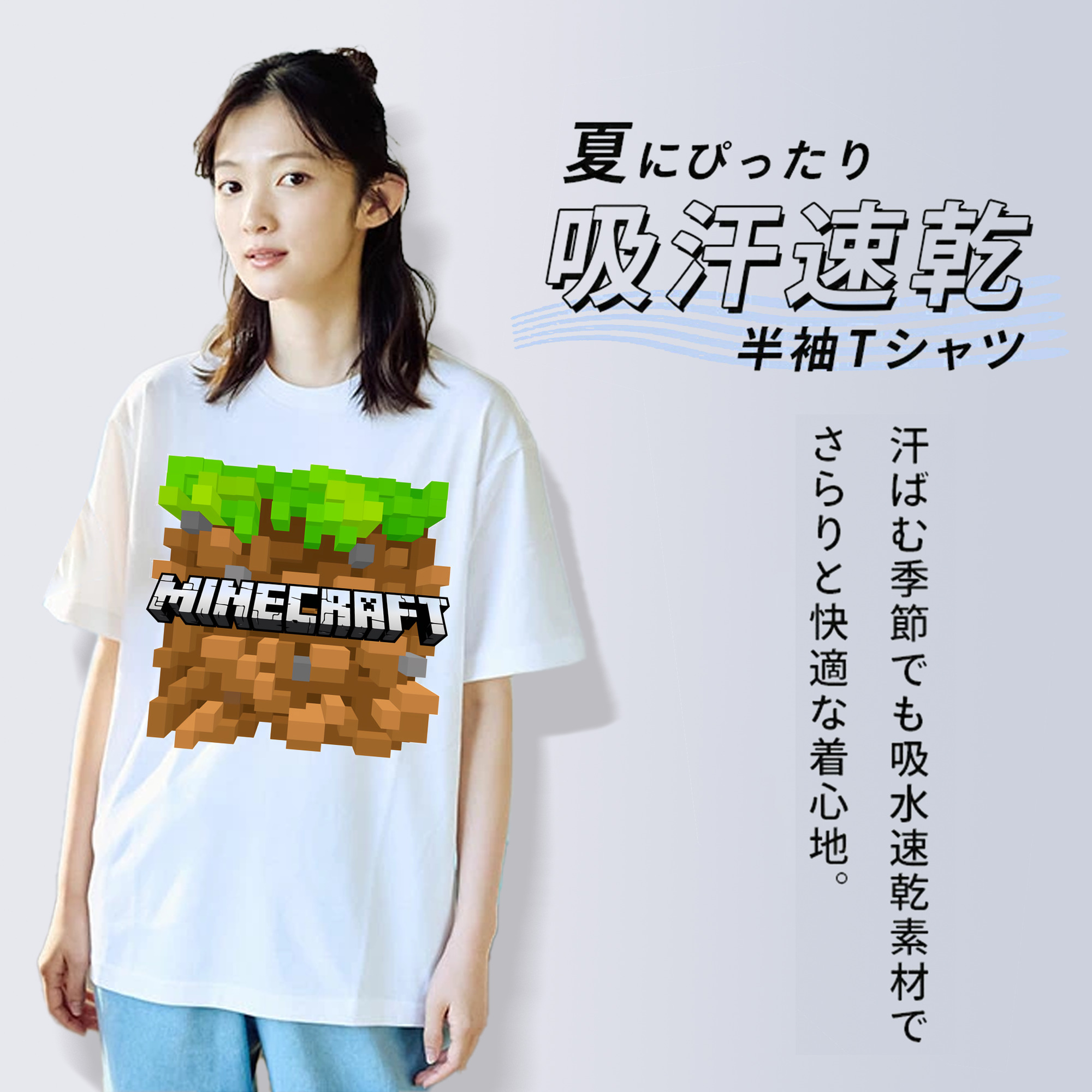 マインクラフト ブロックの世界 Minecraft MC Block world レディースカジュアルプリントTシャツ（綿100％）