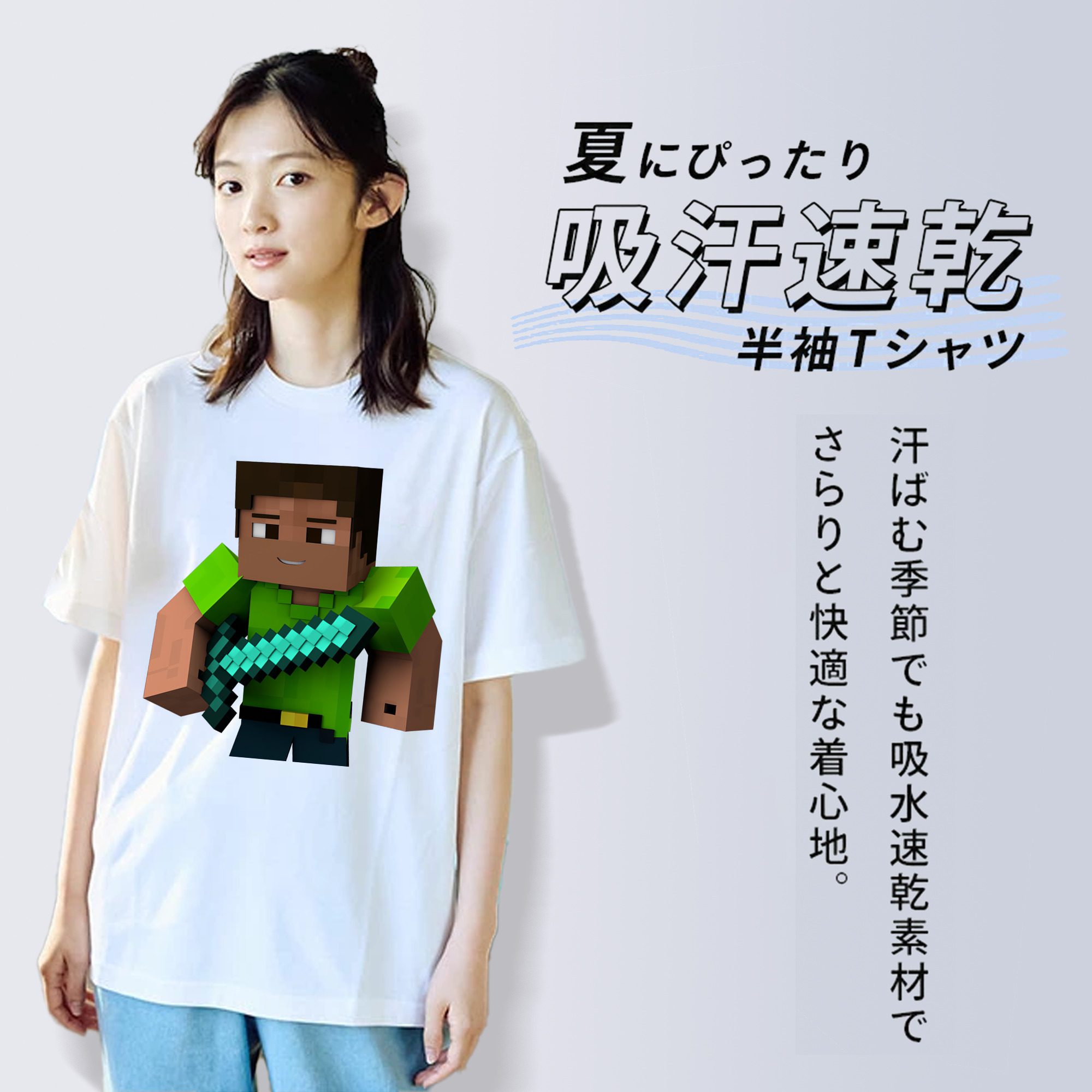 マインクラフト ブロックの世界 Minecraft MC Block world レディースカジュアルプリントTシャツ（綿100％）