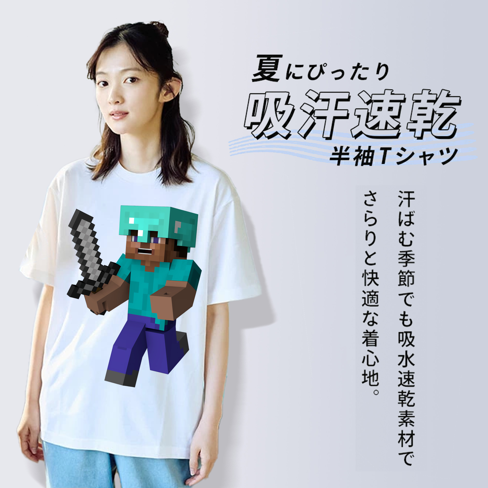 マインクラフト ブロックの世界 Minecraft MC Block world レディースカジュアルプリントTシャツ（綿100％）