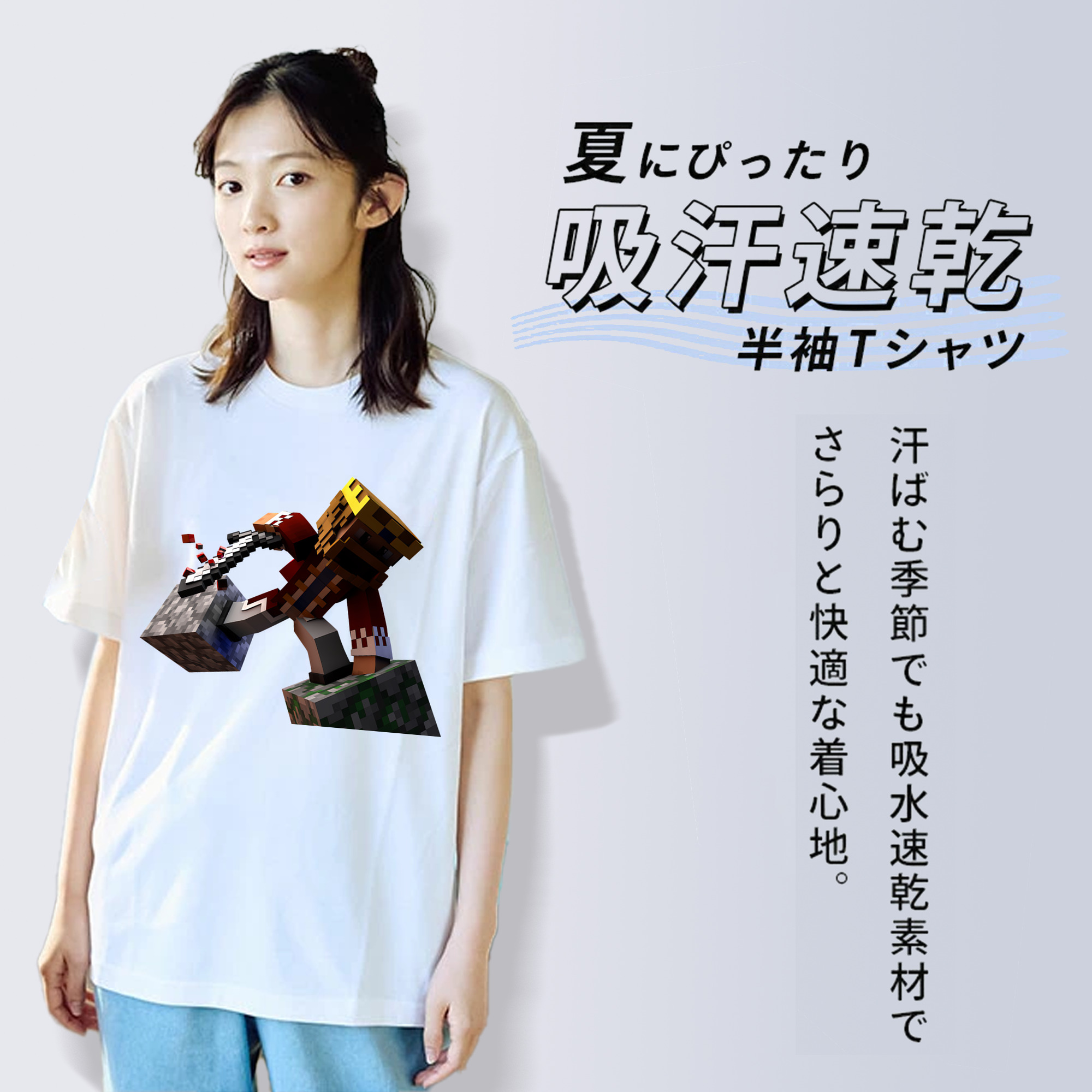 マインクラフト ブロックの世界 Minecraft MC Block world レディースカジュアルプリントTシャツ（綿100％）