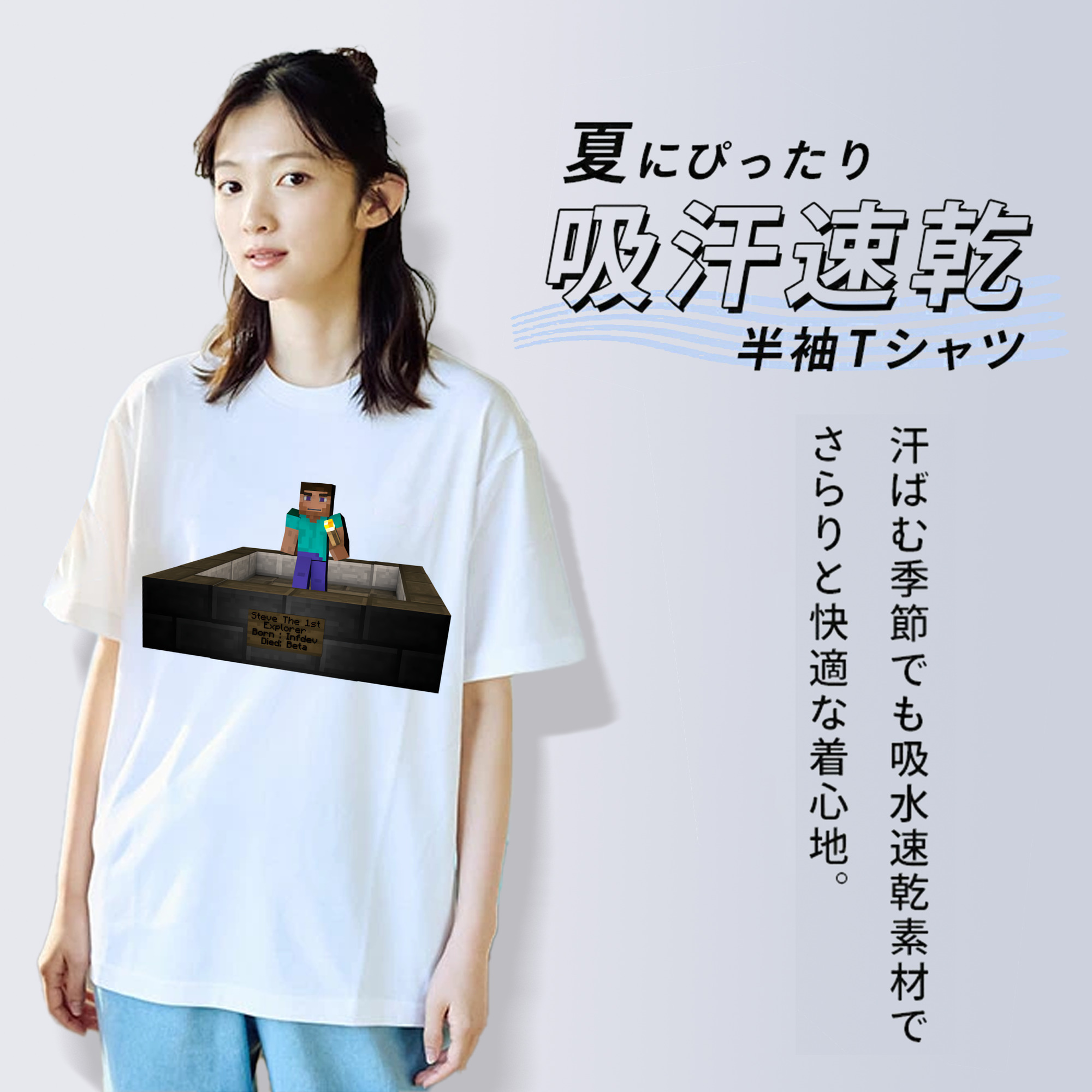 マインクラフト ブロックの世界 Minecraft MC Block world レディースカジュアルプリントTシャツ（綿100％）
